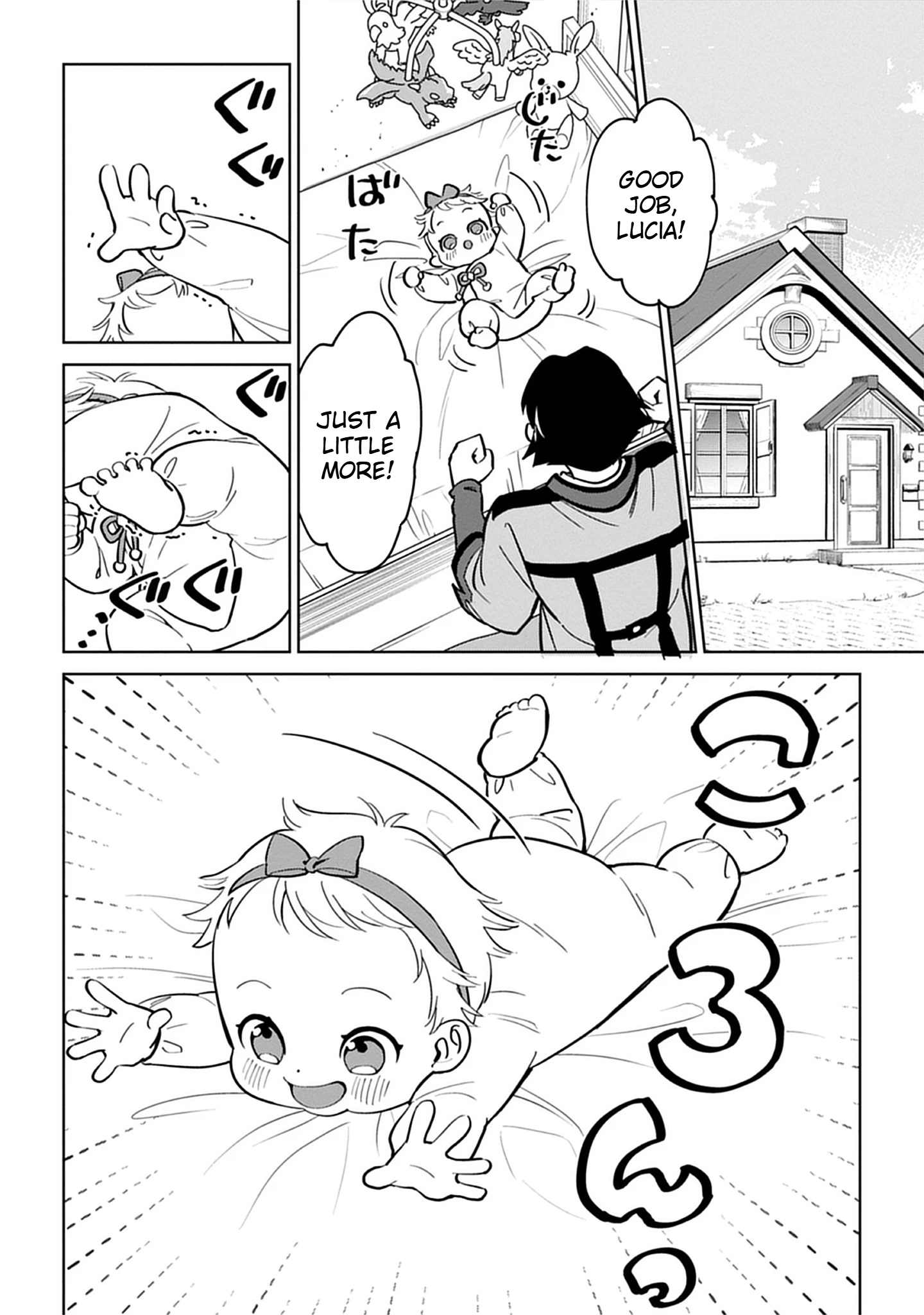No Wife, No Problem: A Mage’s Life with His Beloved Daughter Chapter 3 Page 2