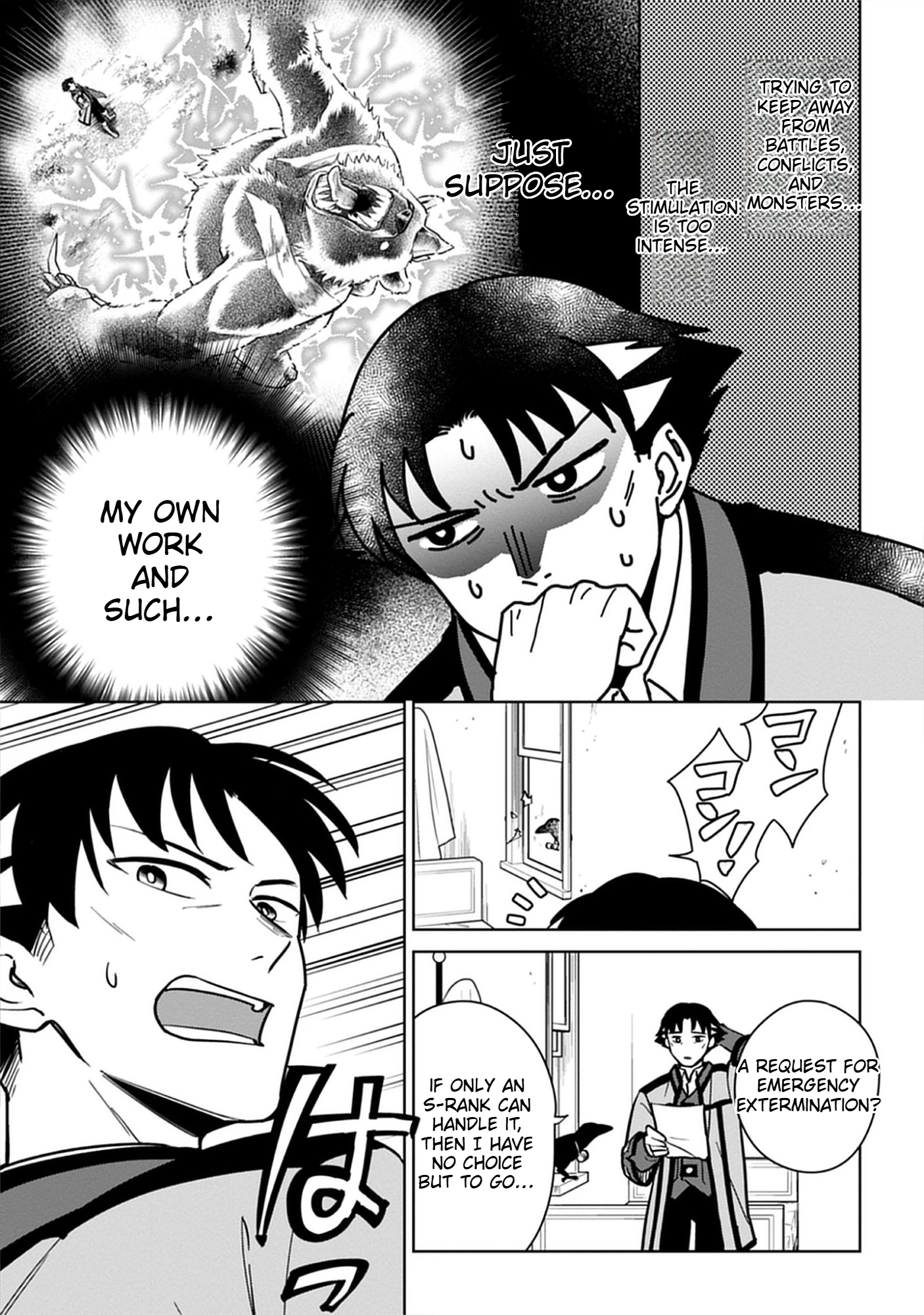 No Wife, No Problem: A Mage’s Life with His Beloved Daughter Chapter 3 Page 15