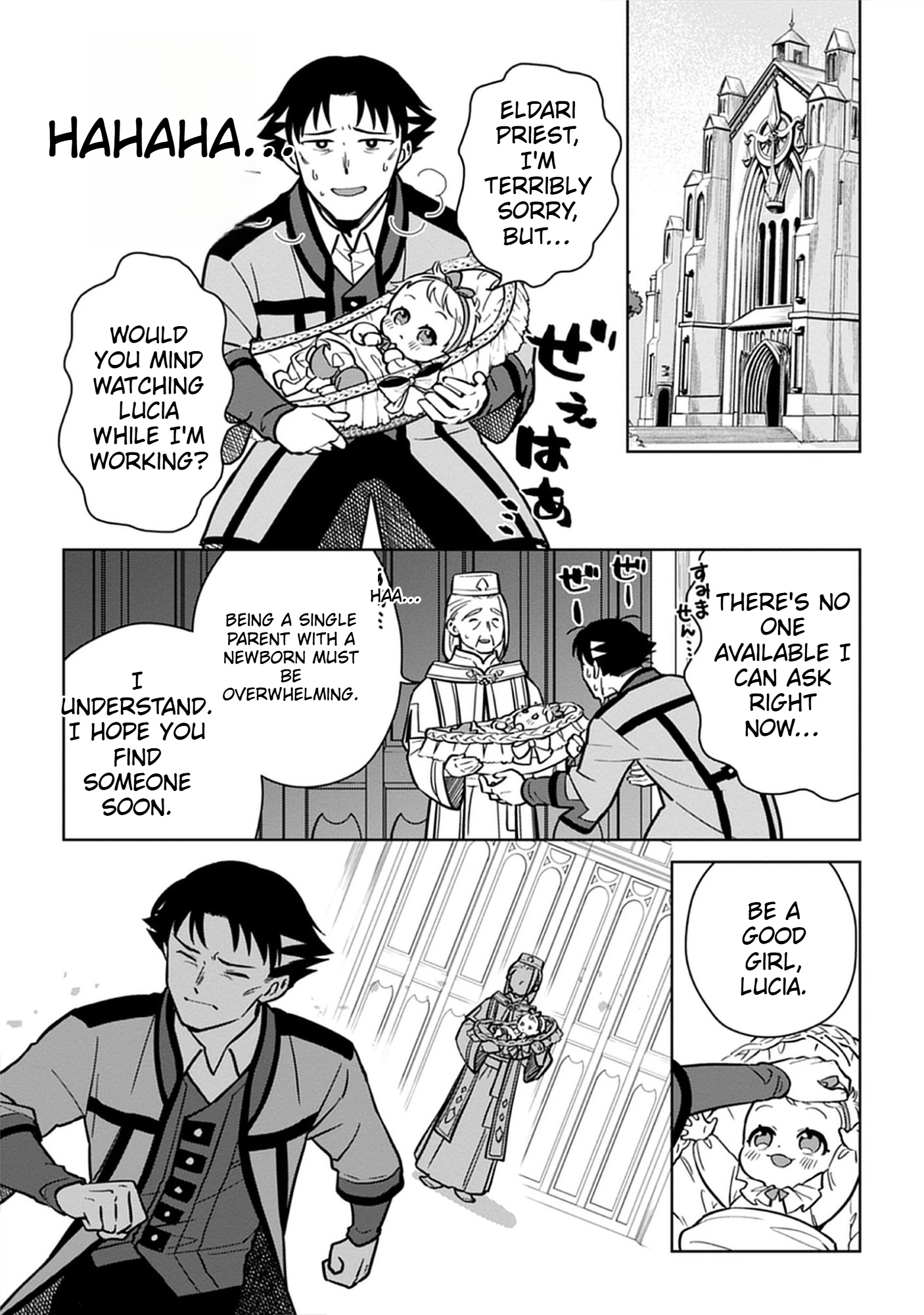 No Wife, No Problem: A Mage’s Life with His Beloved Daughter Chapter 3 Page 17