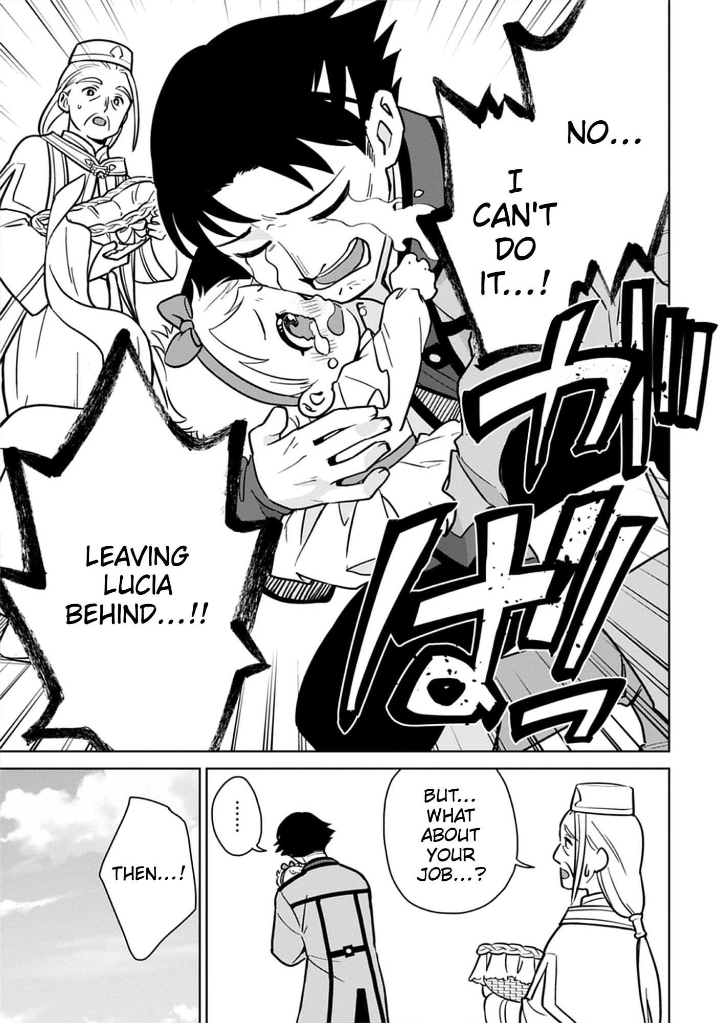 No Wife, No Problem: A Mage’s Life with His Beloved Daughter Chapter 3 Page 19