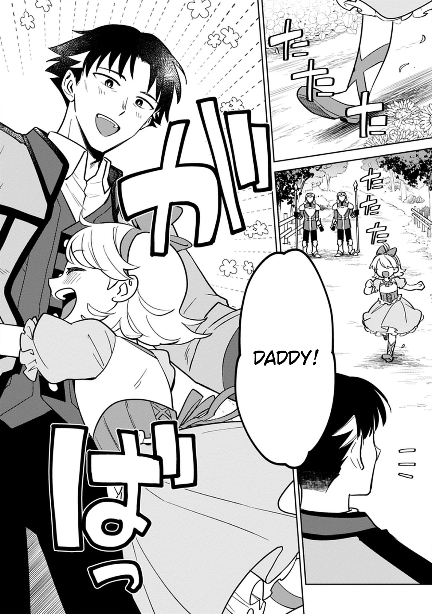 No Wife, No Problem: A Mage’s Life with His Beloved Daughter Chapter 2 Page 3