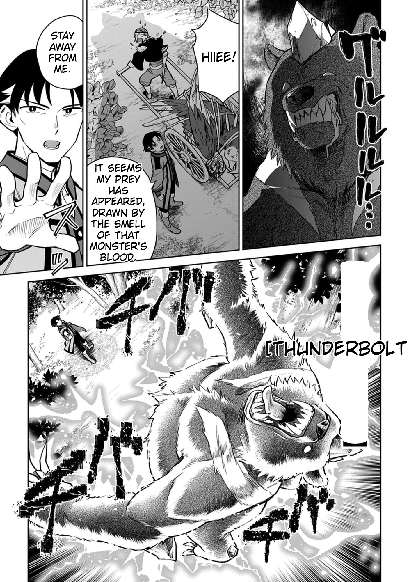 No Wife, No Problem: A Mage’s Life with His Beloved Daughter Chapter 2 Page 10