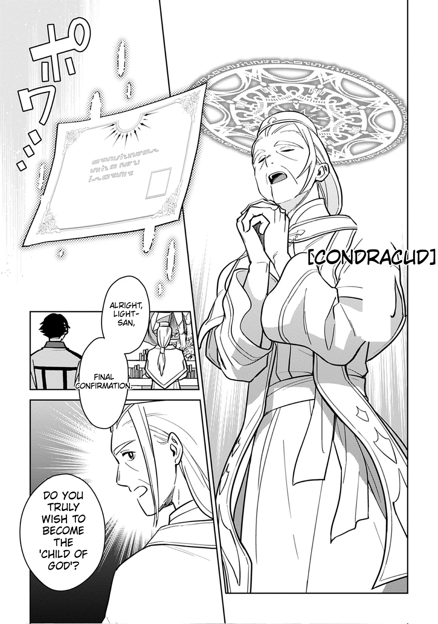 No Wife, No Problem: A Mage’s Life with His Beloved Daughter Chapter 2 Page 16