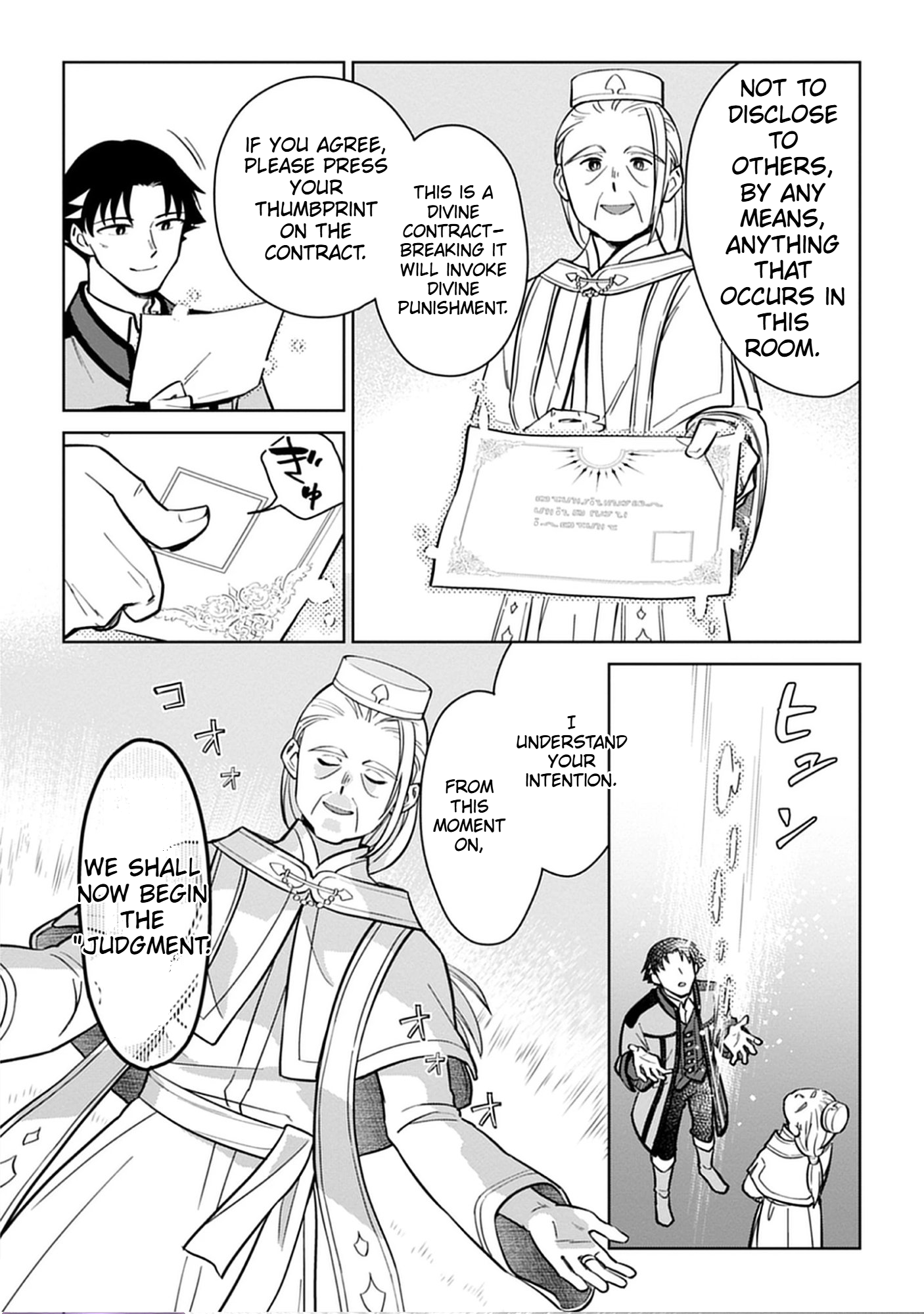 No Wife, No Problem: A Mage’s Life with His Beloved Daughter Chapter 2 Page 18