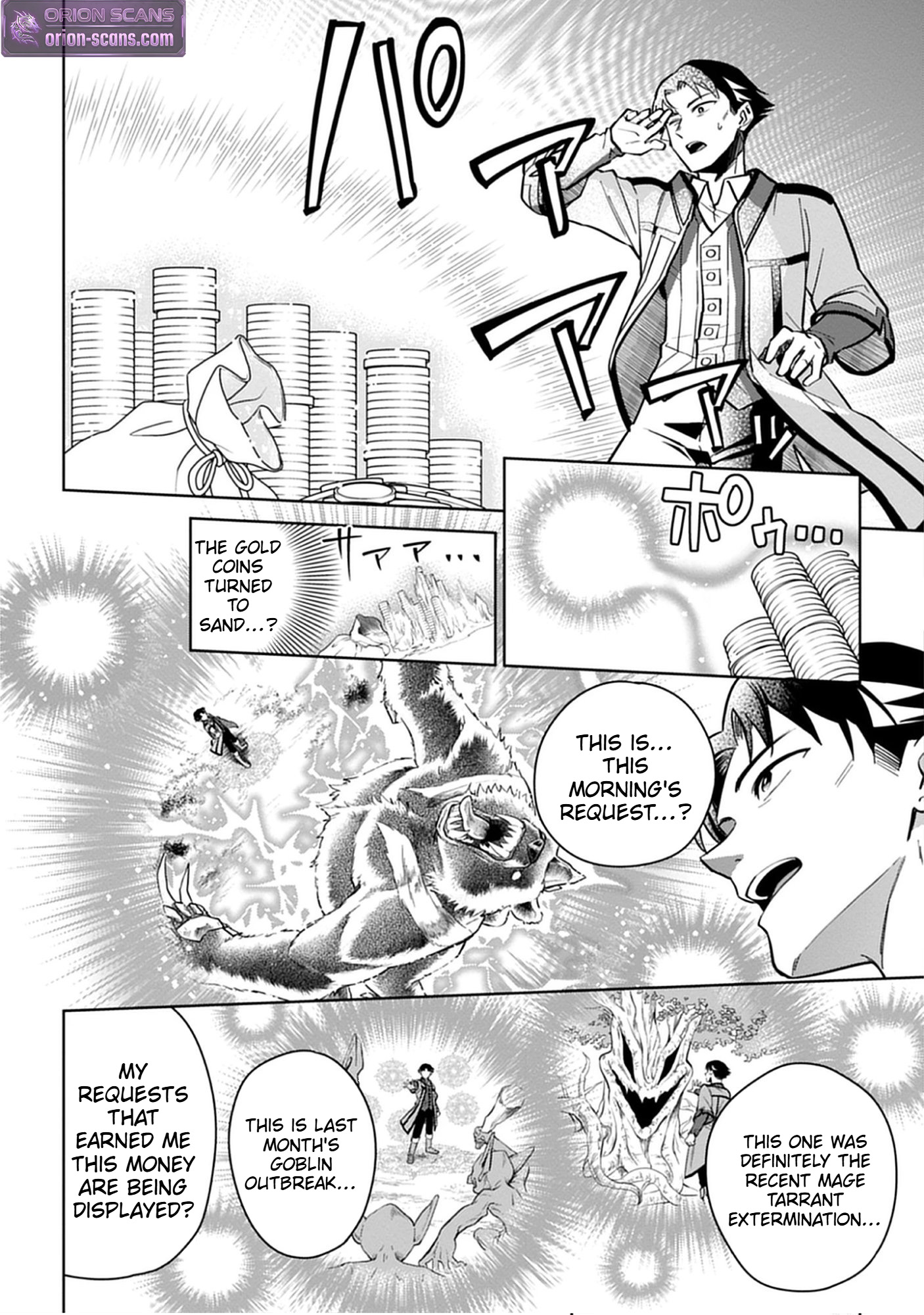No Wife, No Problem: A Mage’s Life with His Beloved Daughter Chapter 2 Page 19