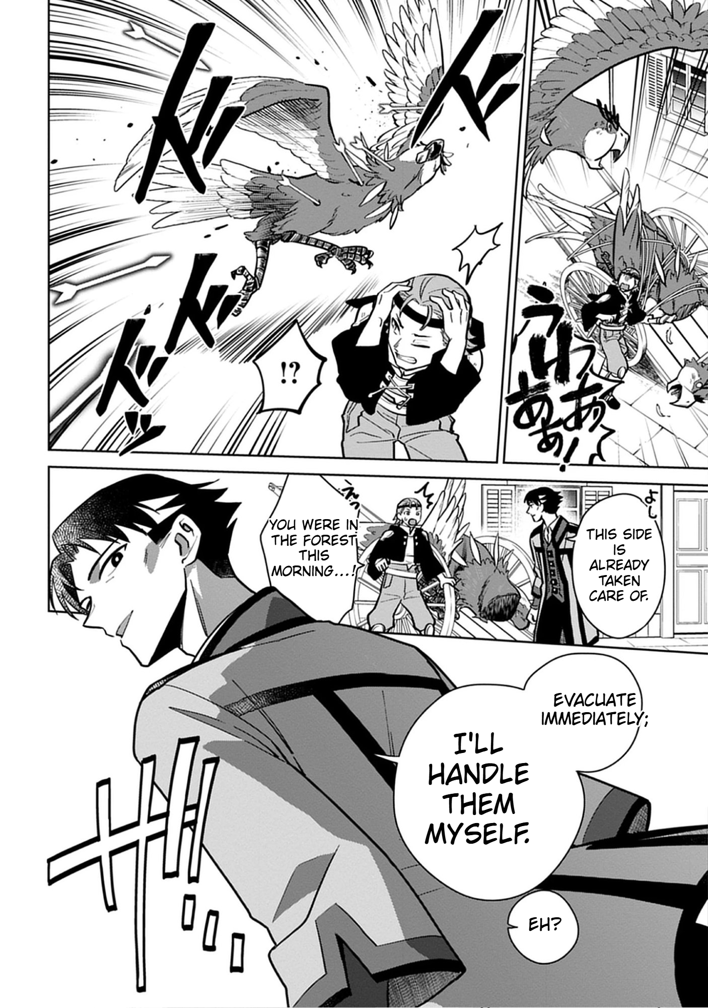 No Wife, No Problem: A Mage’s Life with His Beloved Daughter Chapter 2 Page 25