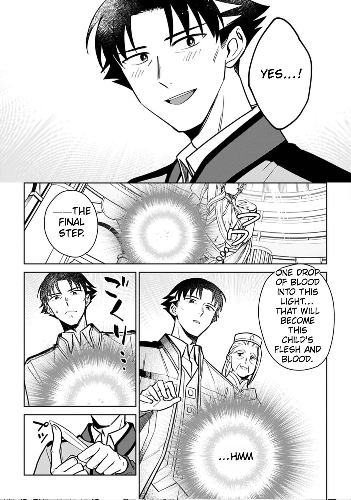 No Wife, No Problem: A Mage’s Life with His Beloved Daughter Chapter 2 Page 33