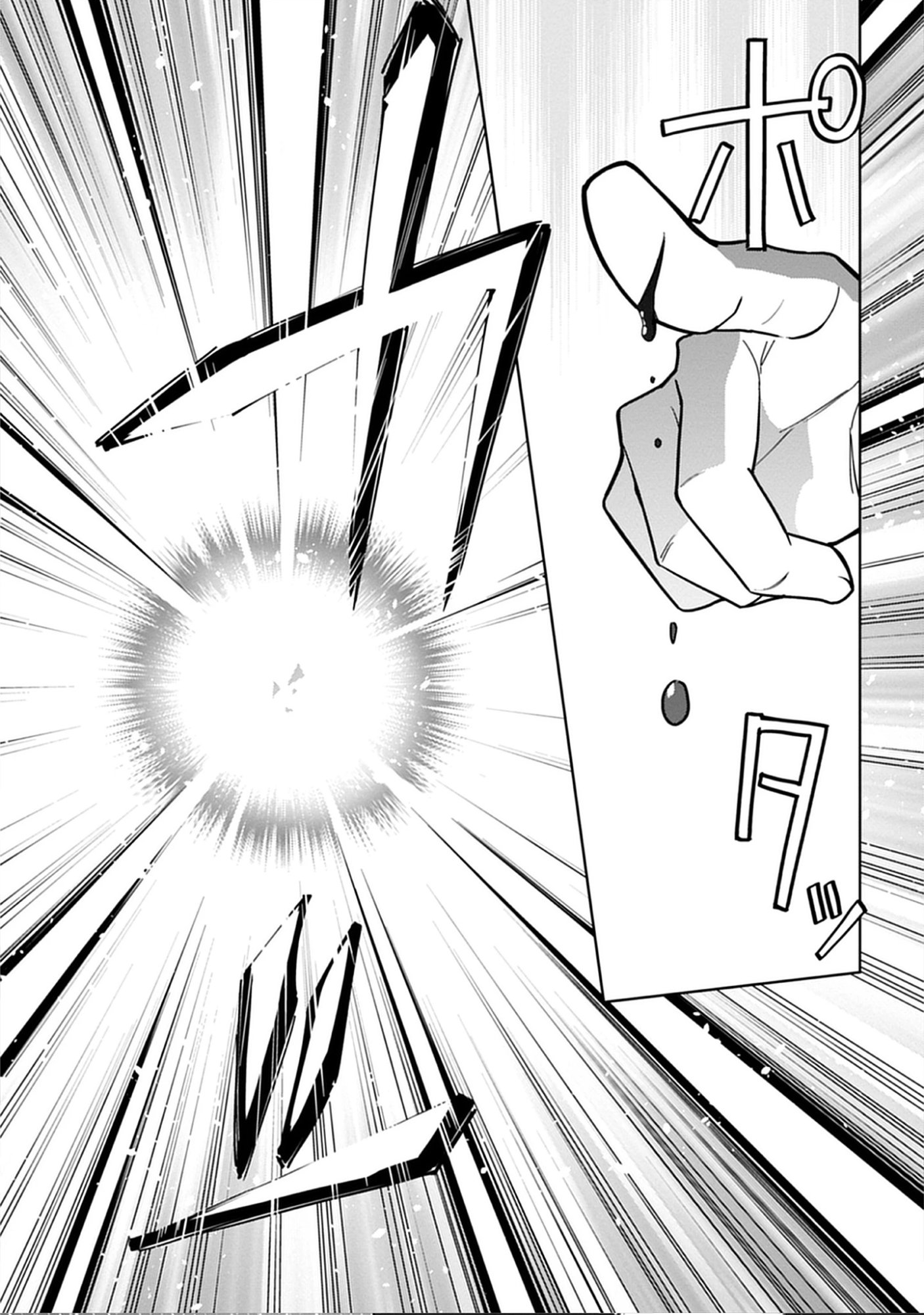 No Wife, No Problem: A Mage’s Life with His Beloved Daughter Chapter 2 Page 34
