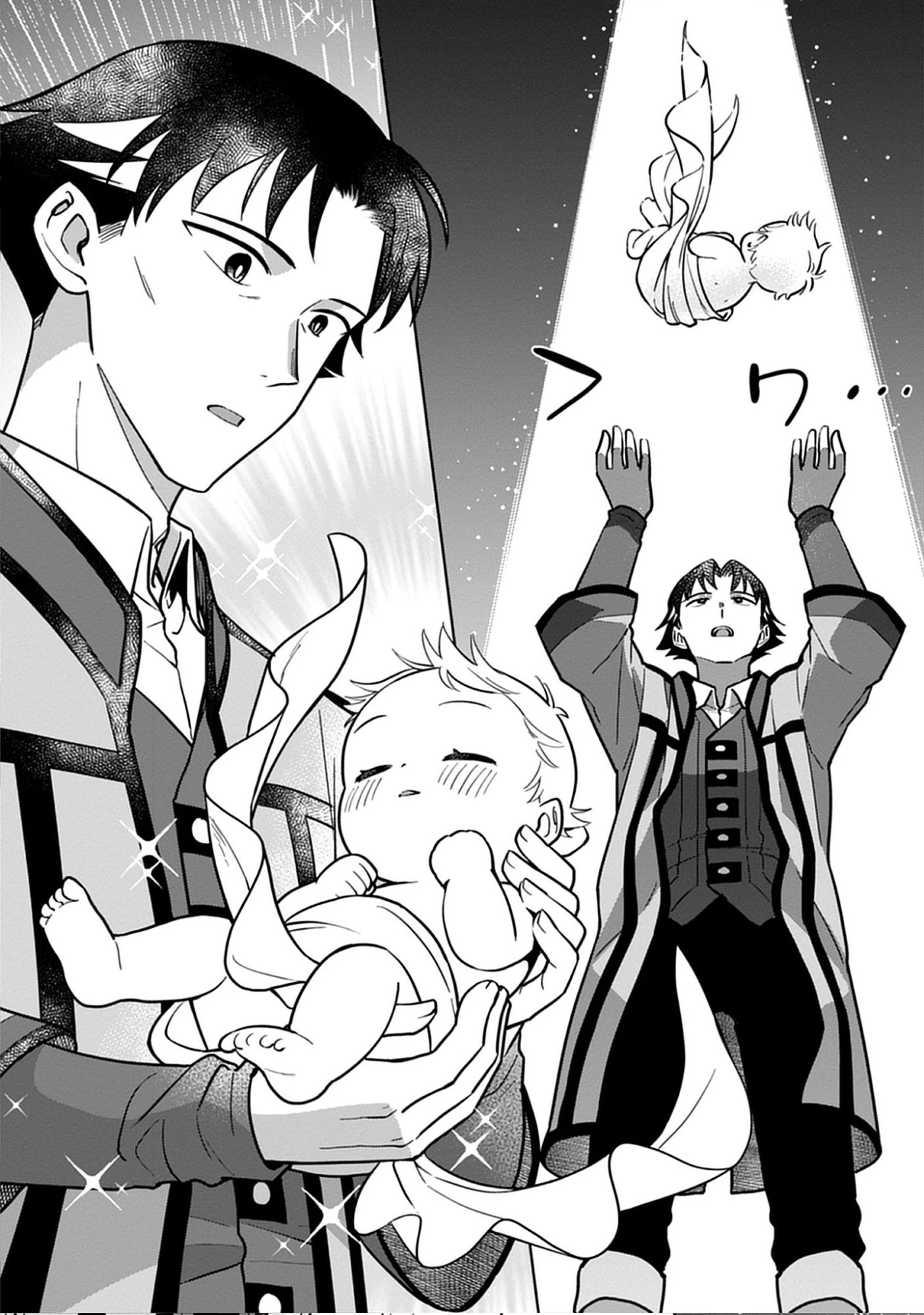 No Wife, No Problem: A Mage’s Life with His Beloved Daughter Chapter 2 Page 35