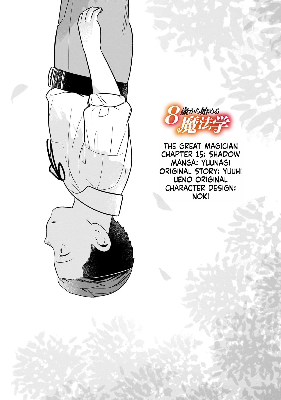 Old Enough to Learn Magic! Chapter 15 Page 2