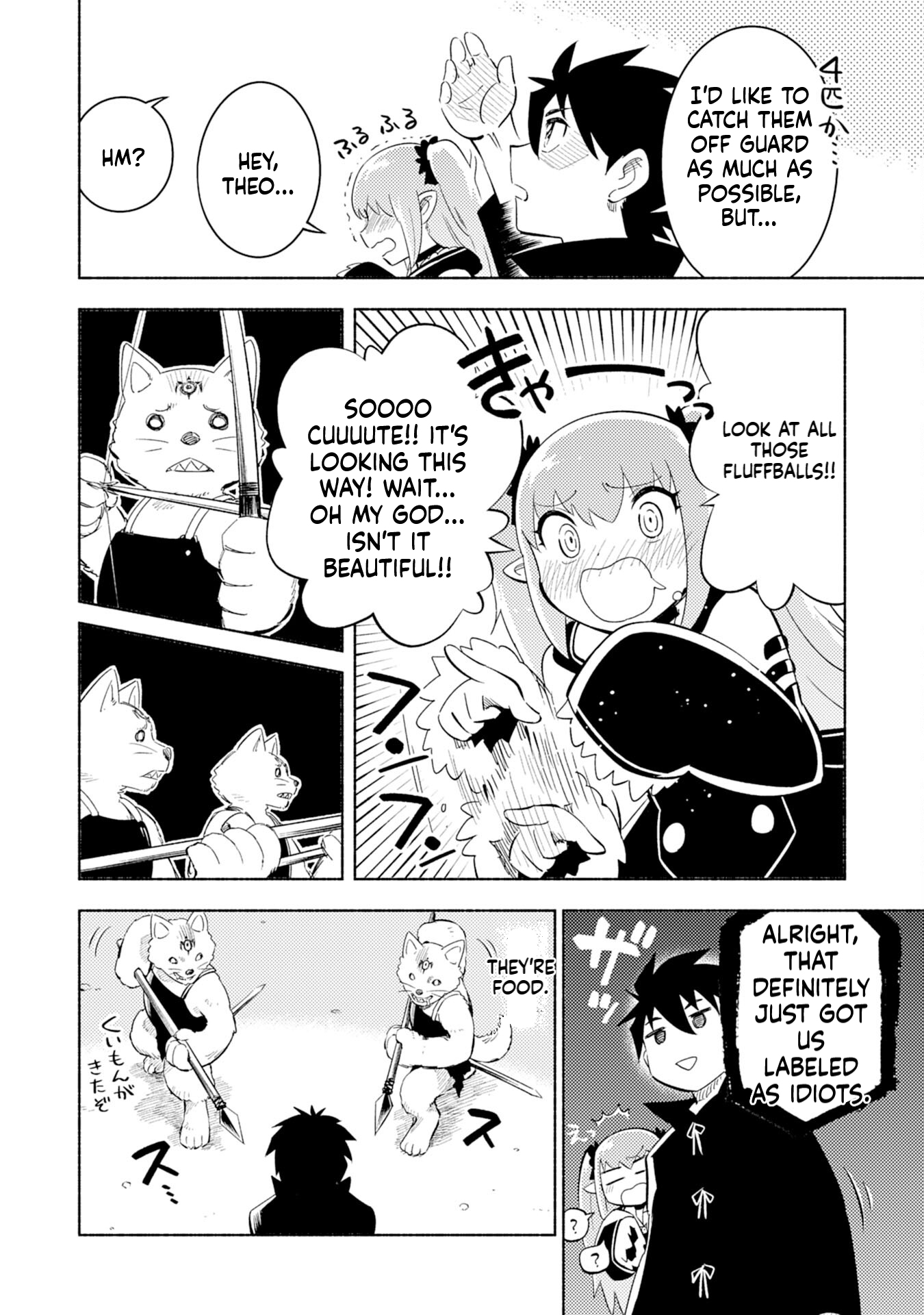 Only I Know About "Leveling Up" in This World Chapter 5 Page 7
