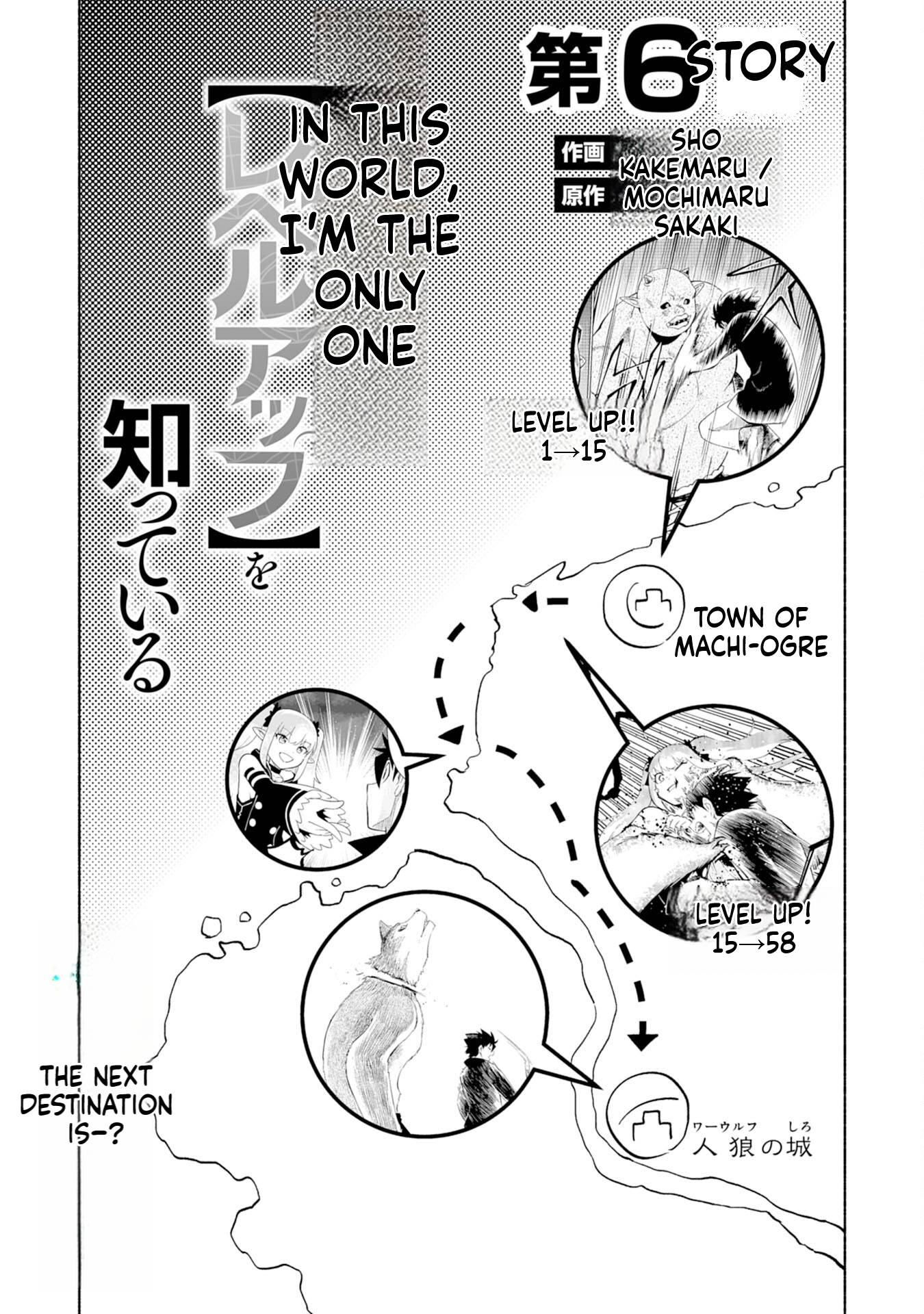 Only I Know About "Leveling Up" in This World Chapter 6 Page 3