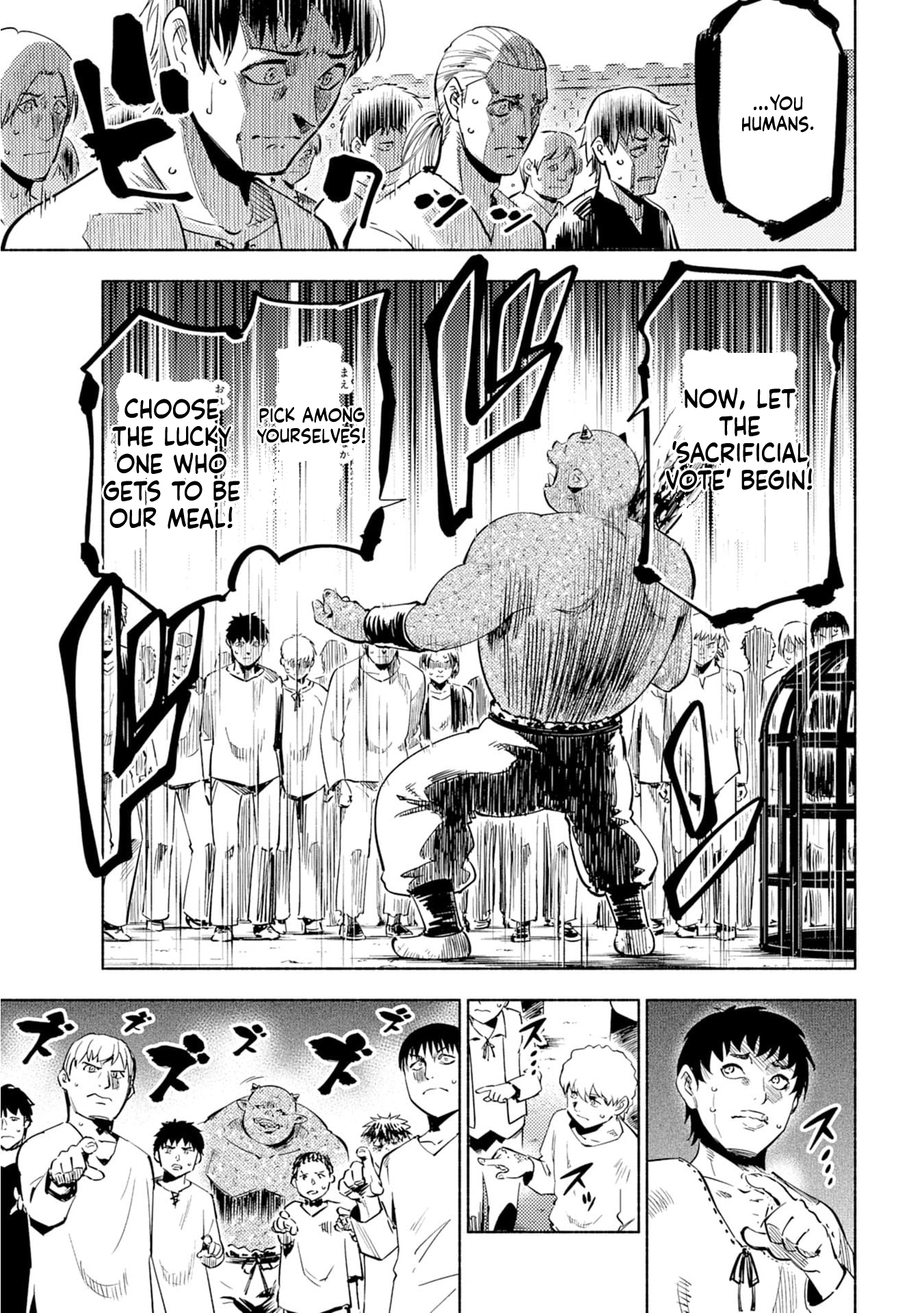Only I Know About "Leveling Up" in This World Chapter 1 Page 6