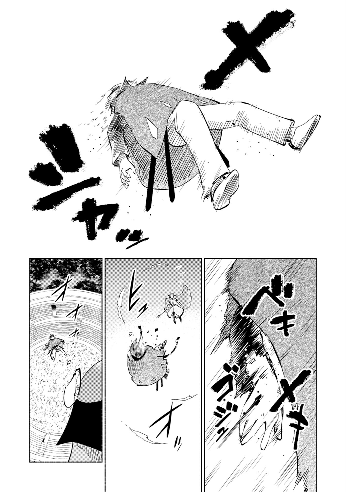 Only I Know About "Leveling Up" in This World Chapter 9 Page 27