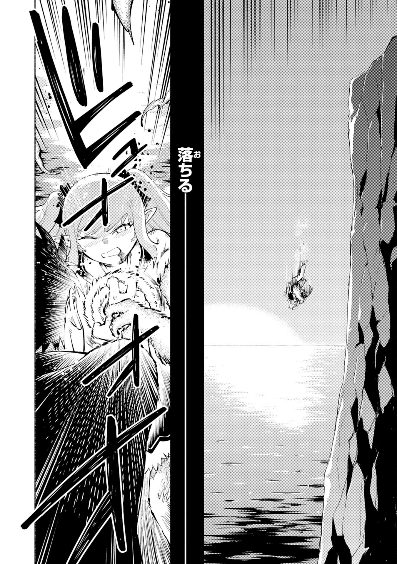 Only I Know About "Leveling Up" in This World Chapter 3 Page 23