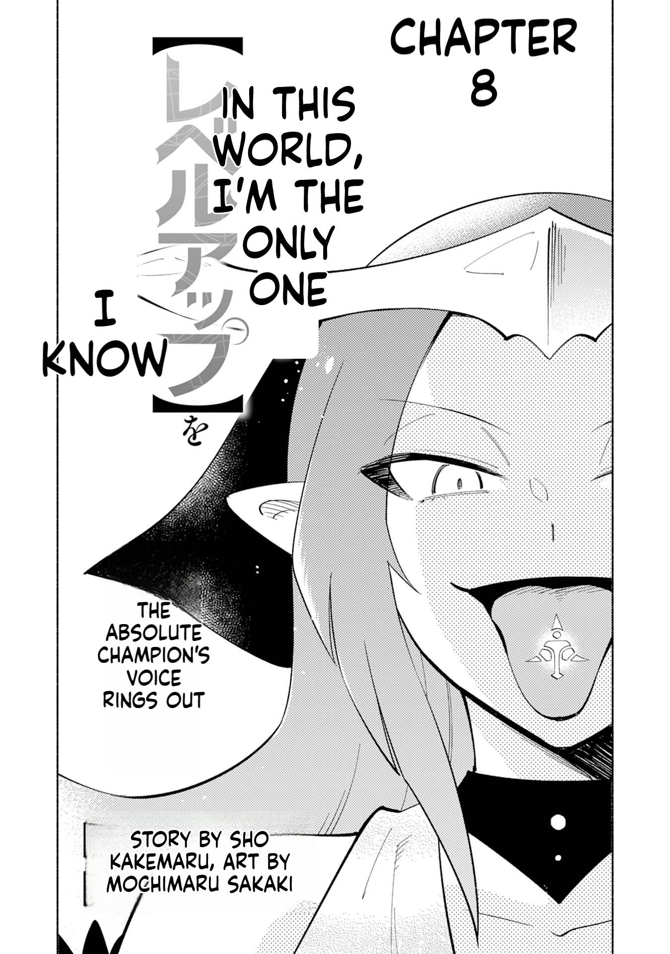 Only I Know About "Leveling Up" in This World Chapter 8 Page 2