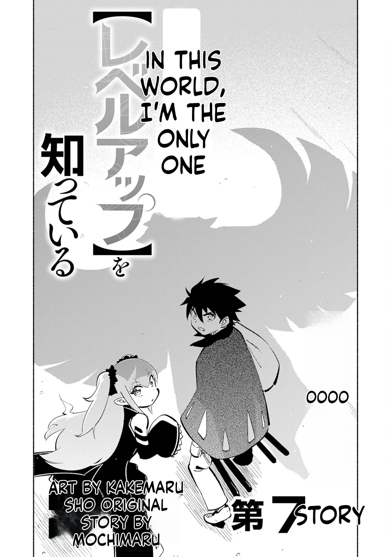 Only I Know About "Leveling Up" in This World Chapter 7 Page 2