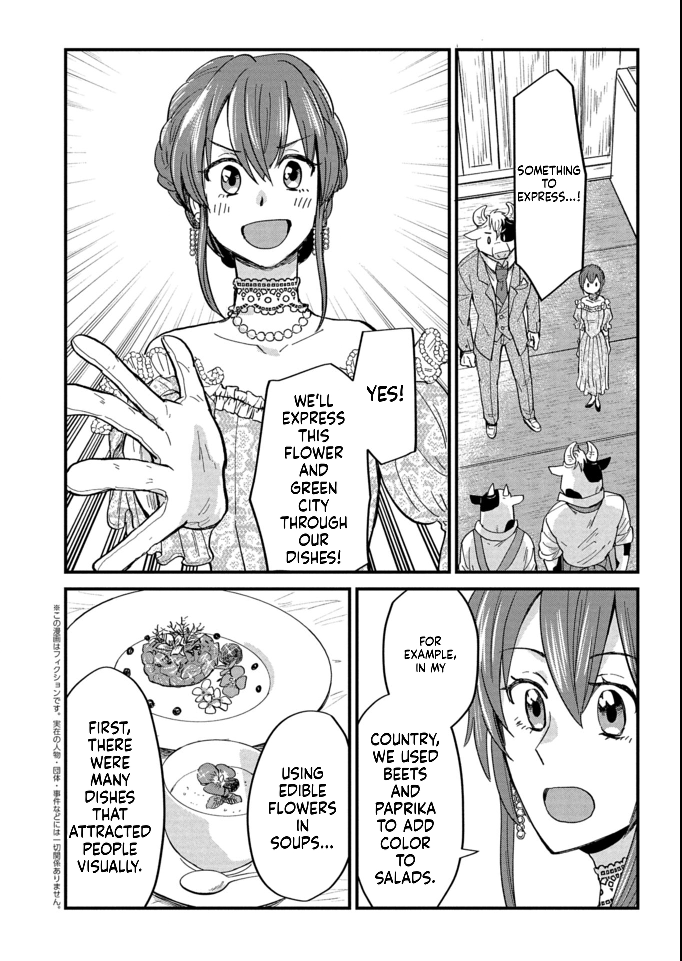 Otherworldly Bistro in the Sky Chapter 13 Page 3