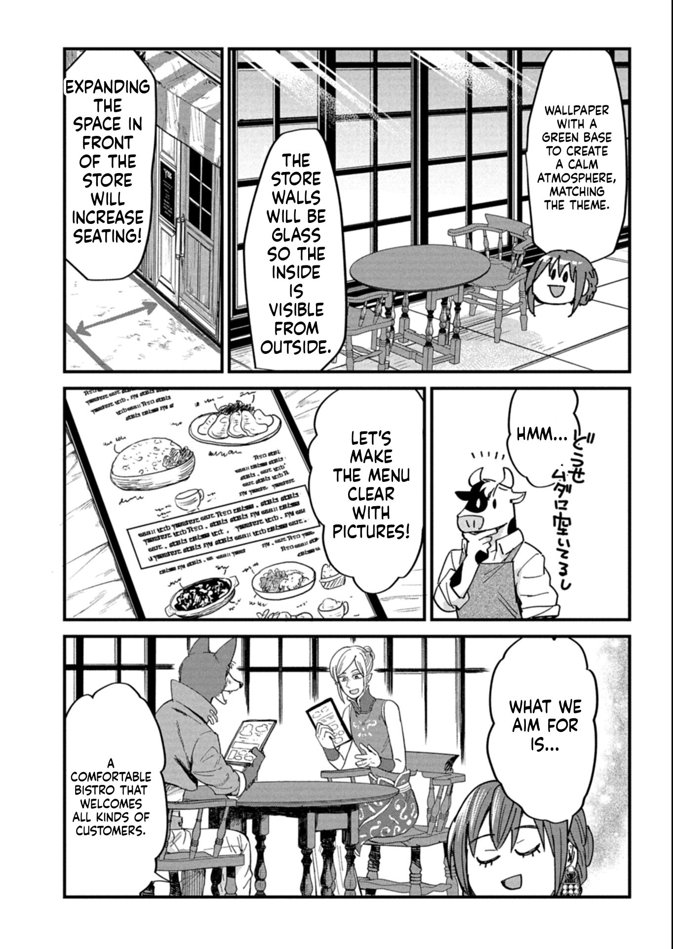 Otherworldly Bistro in the Sky Chapter 13 Page 5