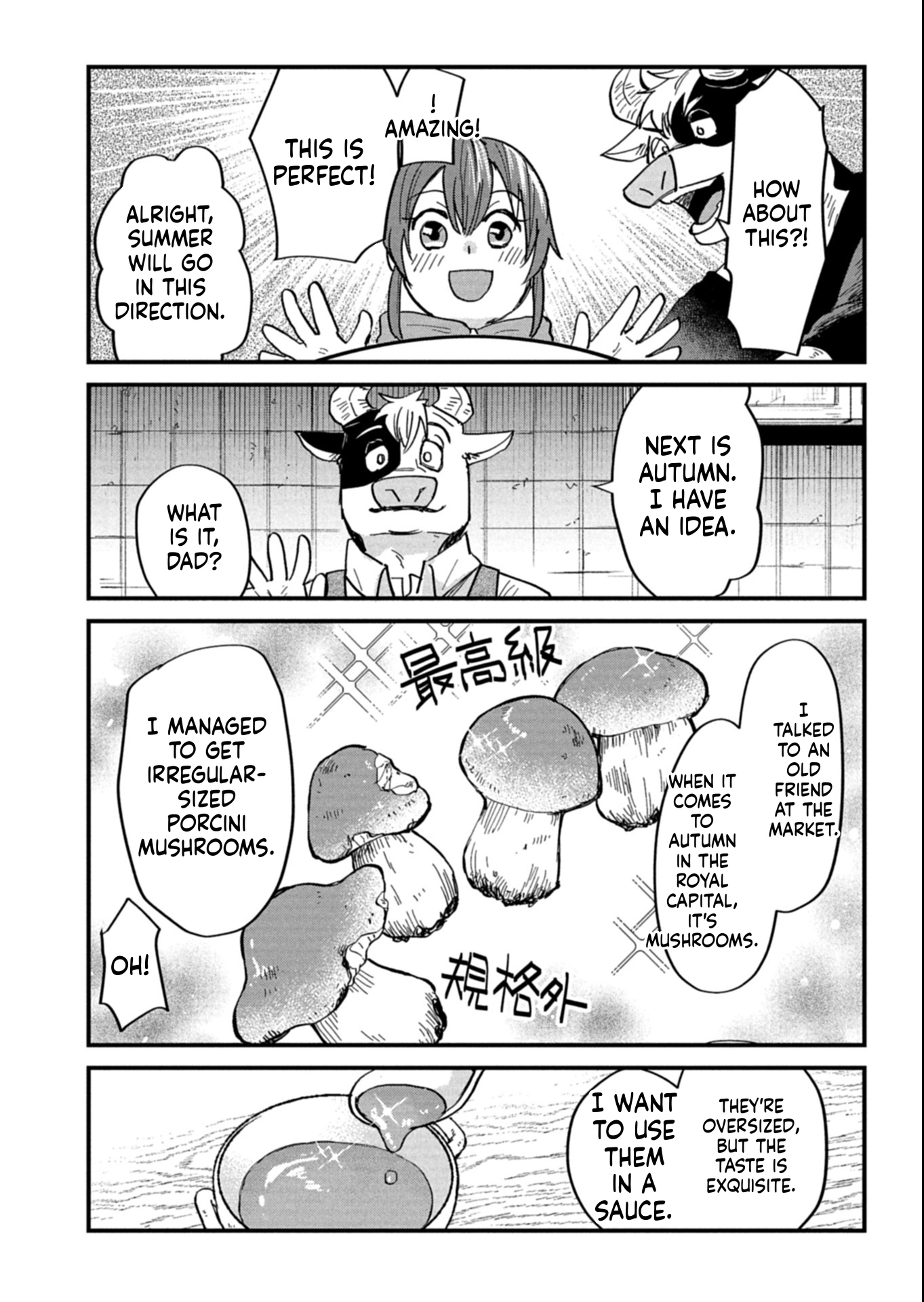 Otherworldly Bistro in the Sky Chapter 13 Page 15