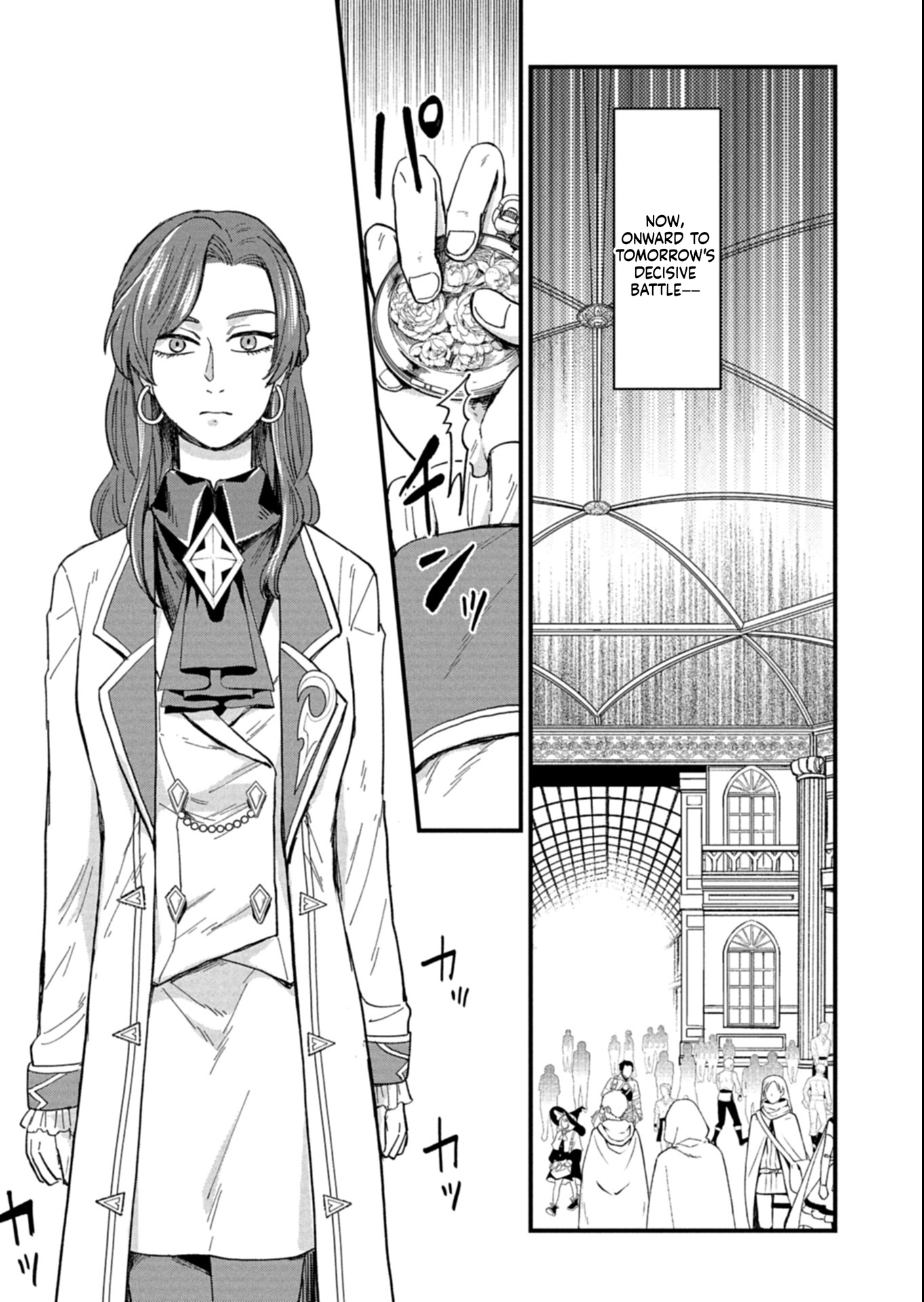Otherworldly Bistro in the Sky Chapter 13 Page 22