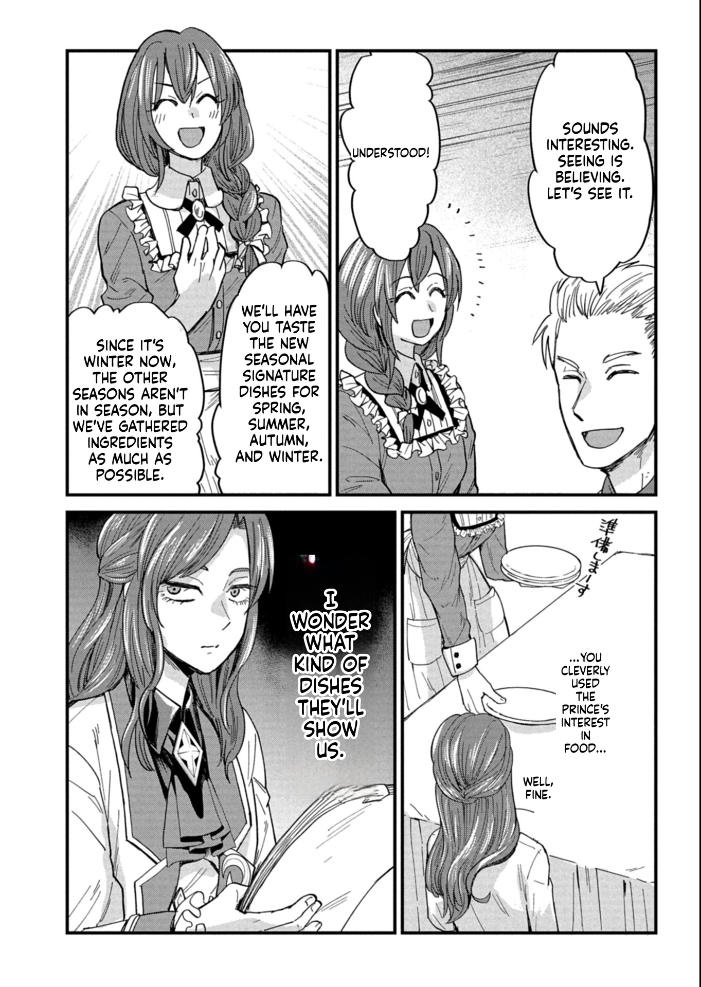 Otherworldly Bistro in the Sky Chapter 13 Page 27