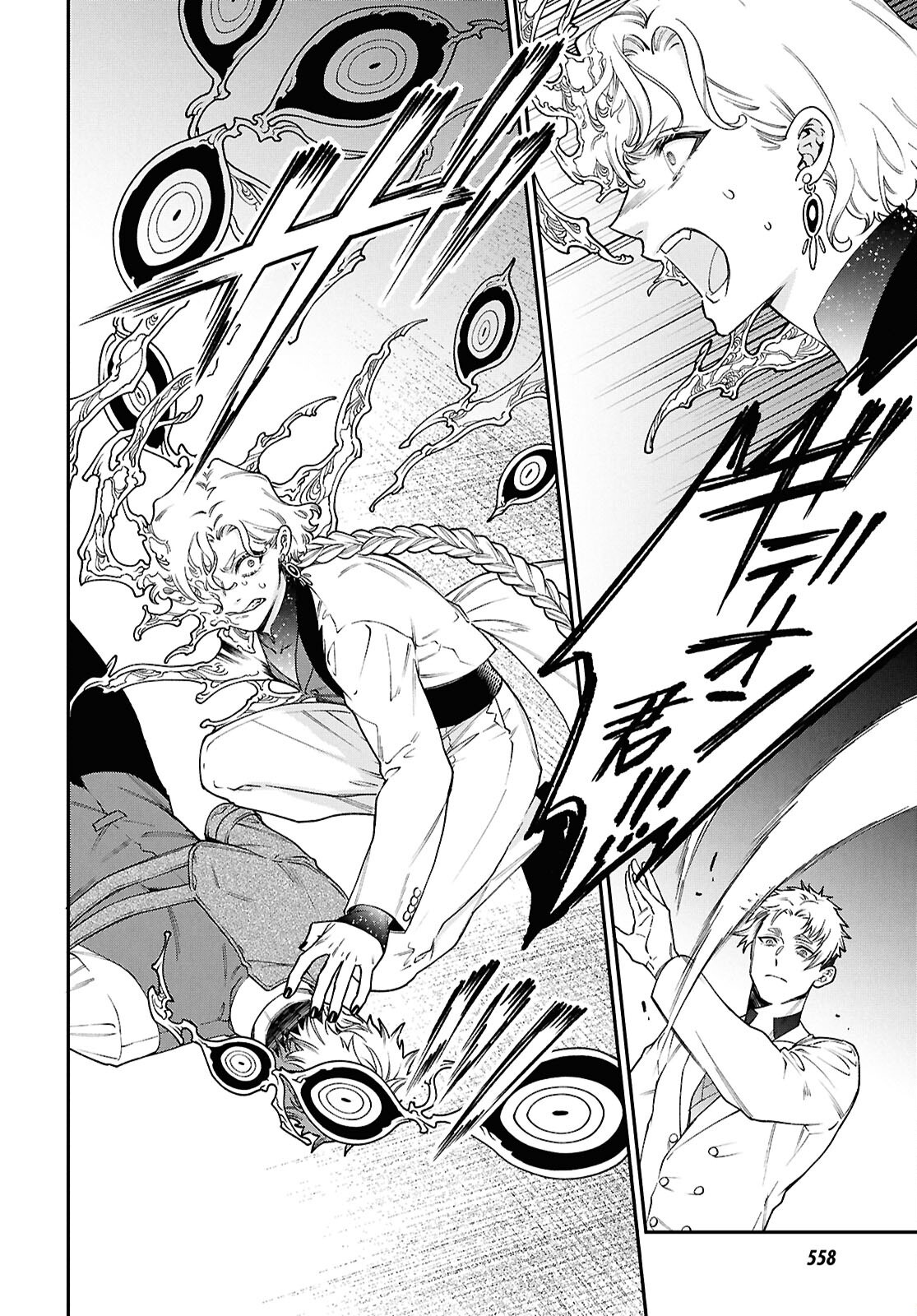 Parasitic Capriccio Chapter 5.1 Page 14