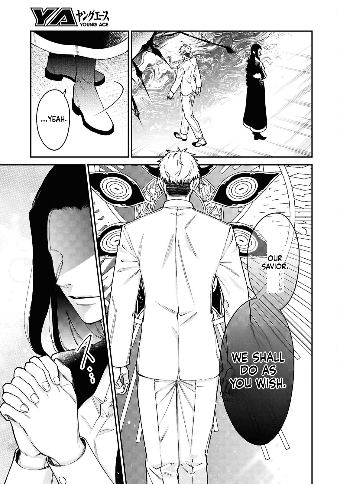 Parasitic Capriccio Chapter 5.1 Page 23
