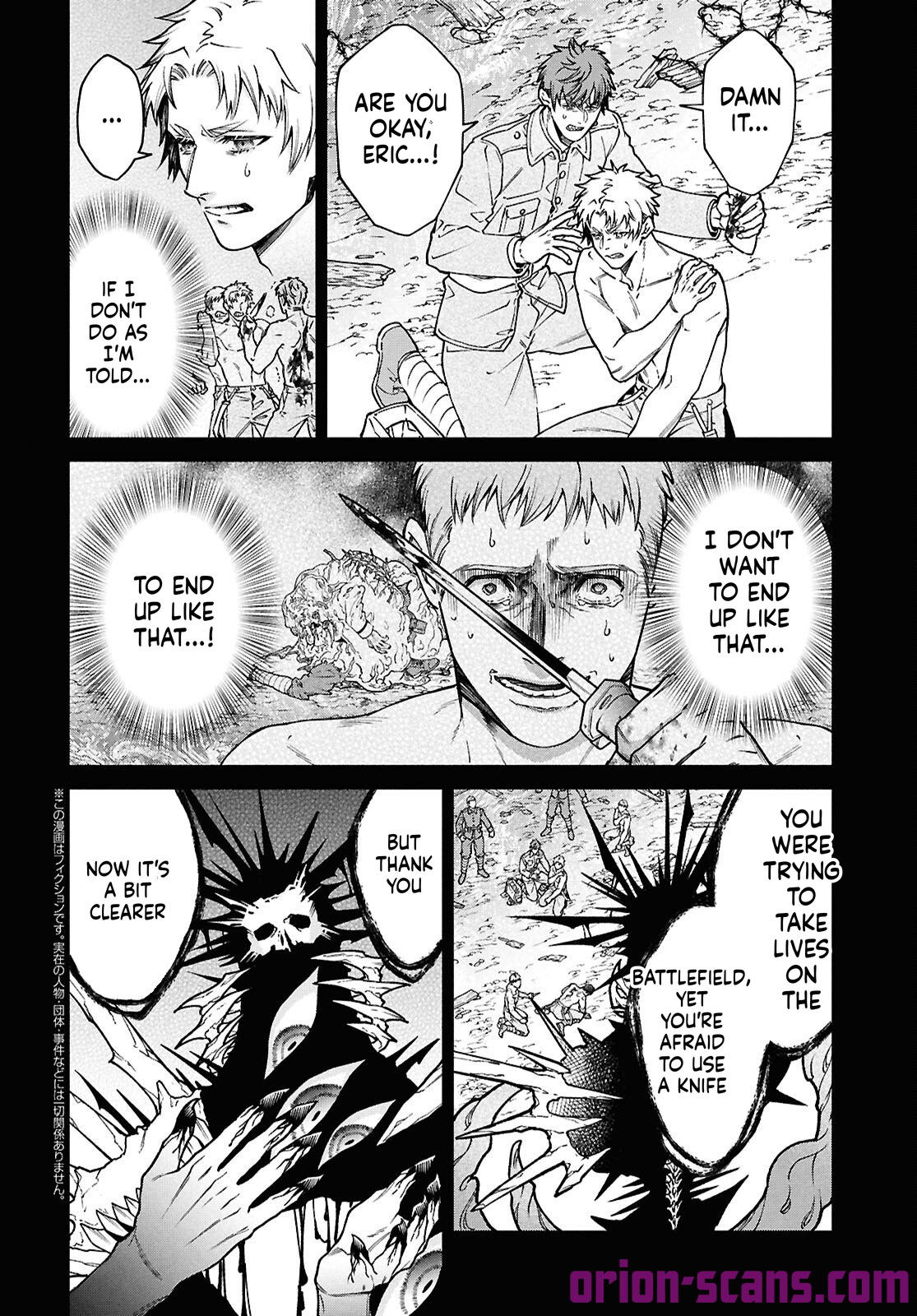 Parasitic Capriccio Chapter 6 Page 3