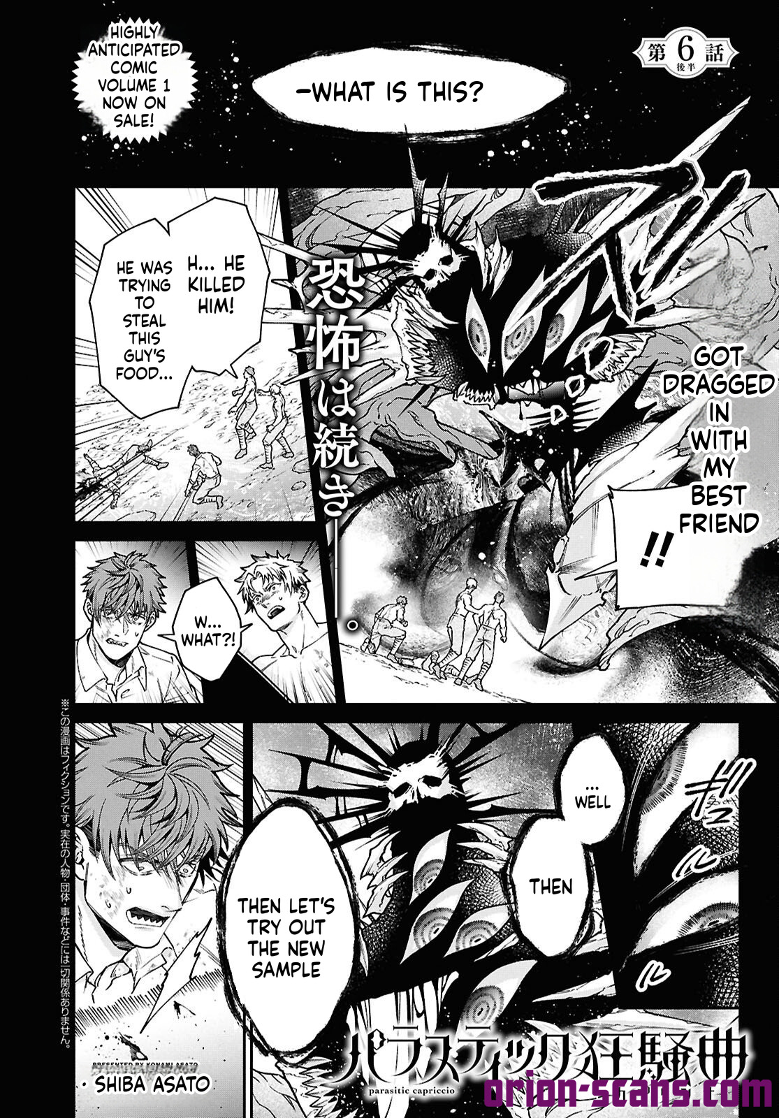 Parasitic Capriccio Chapter 6 Page 23