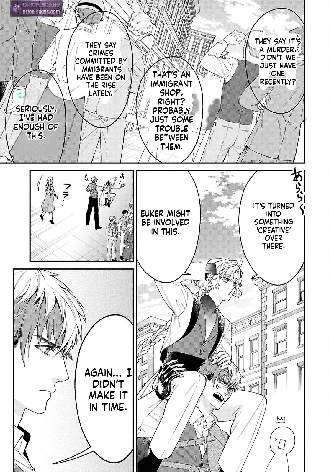 Parasitic Capriccio Chapter 2 Page 8