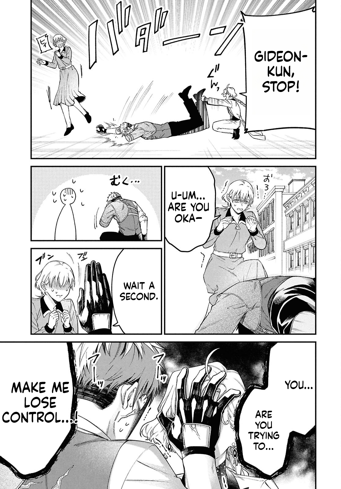 Parasitic Capriccio Chapter 2 Page 10