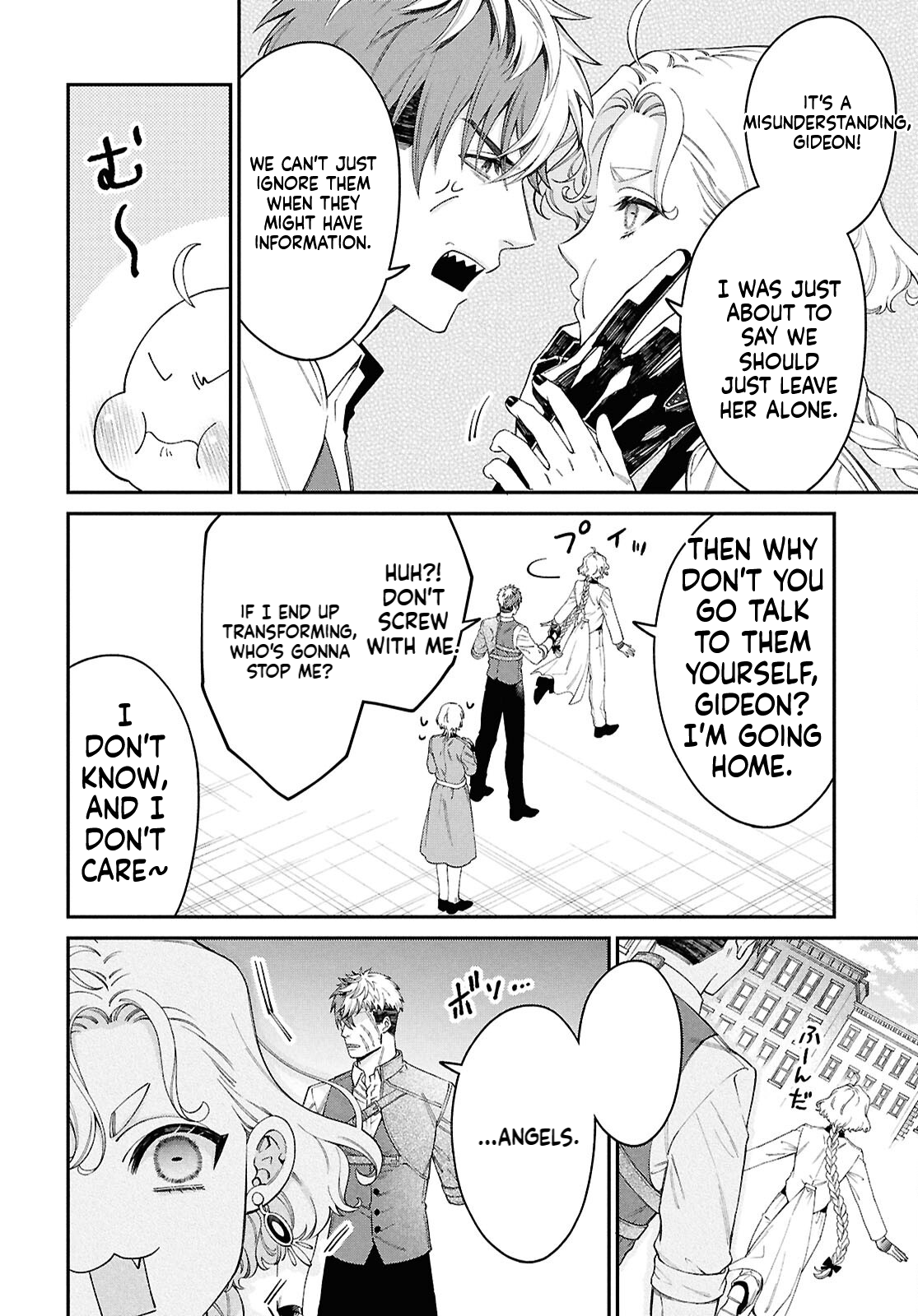Parasitic Capriccio Chapter 2 Page 11