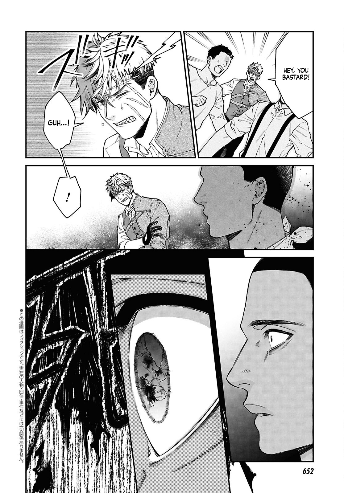 Parasitic Capriccio Chapter 4 Page 3