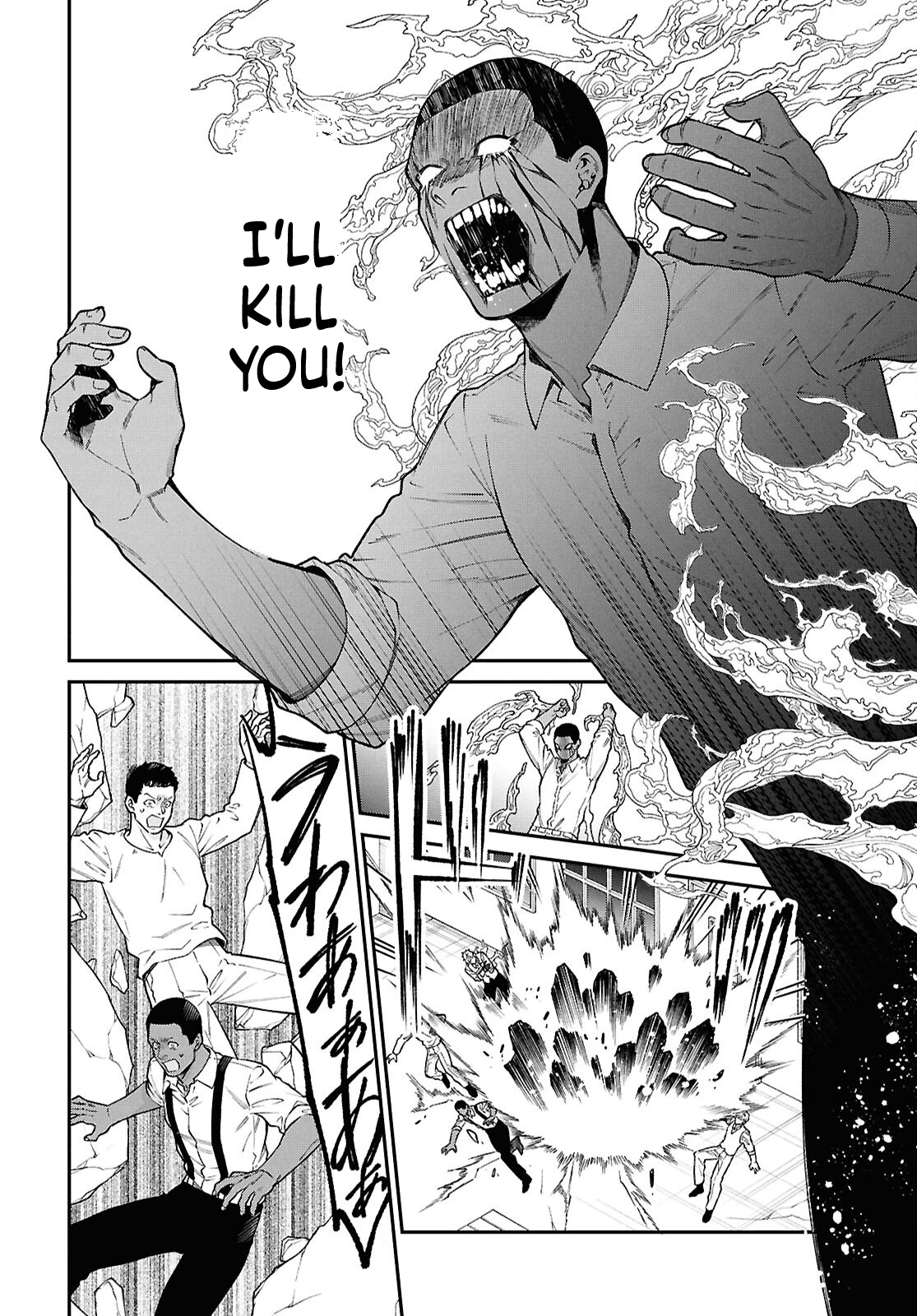 Parasitic Capriccio Chapter 4 Page 5