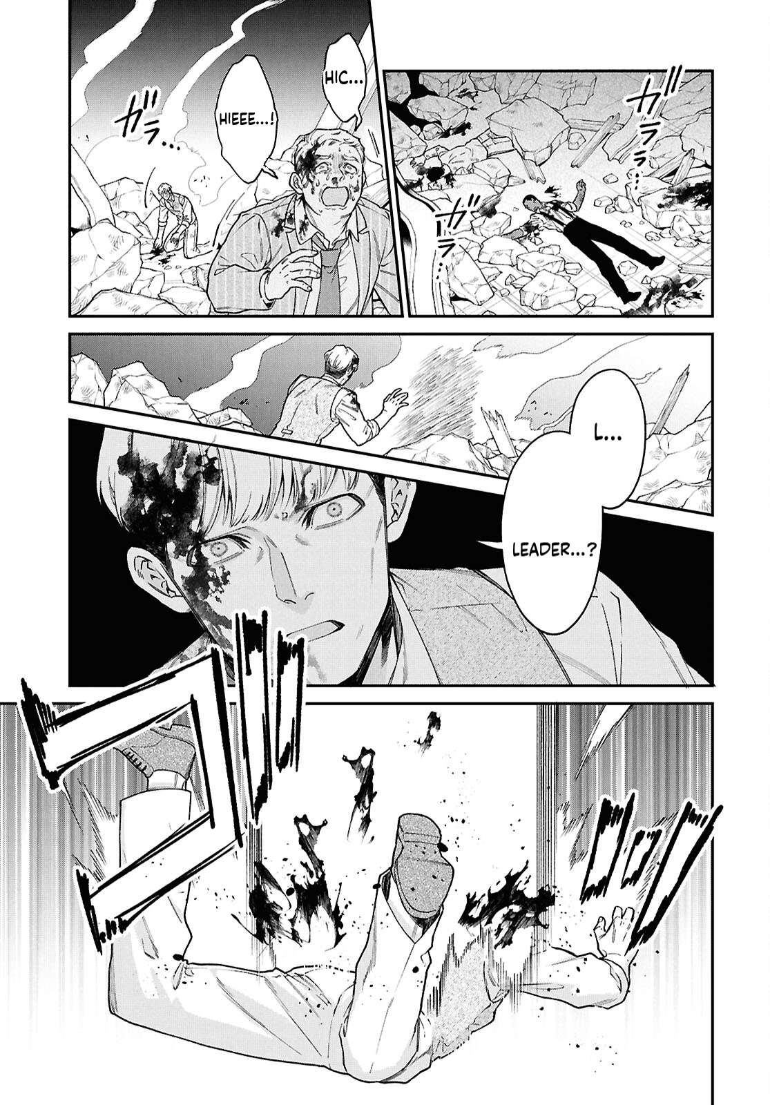 Parasitic Capriccio Chapter 4 Page 6