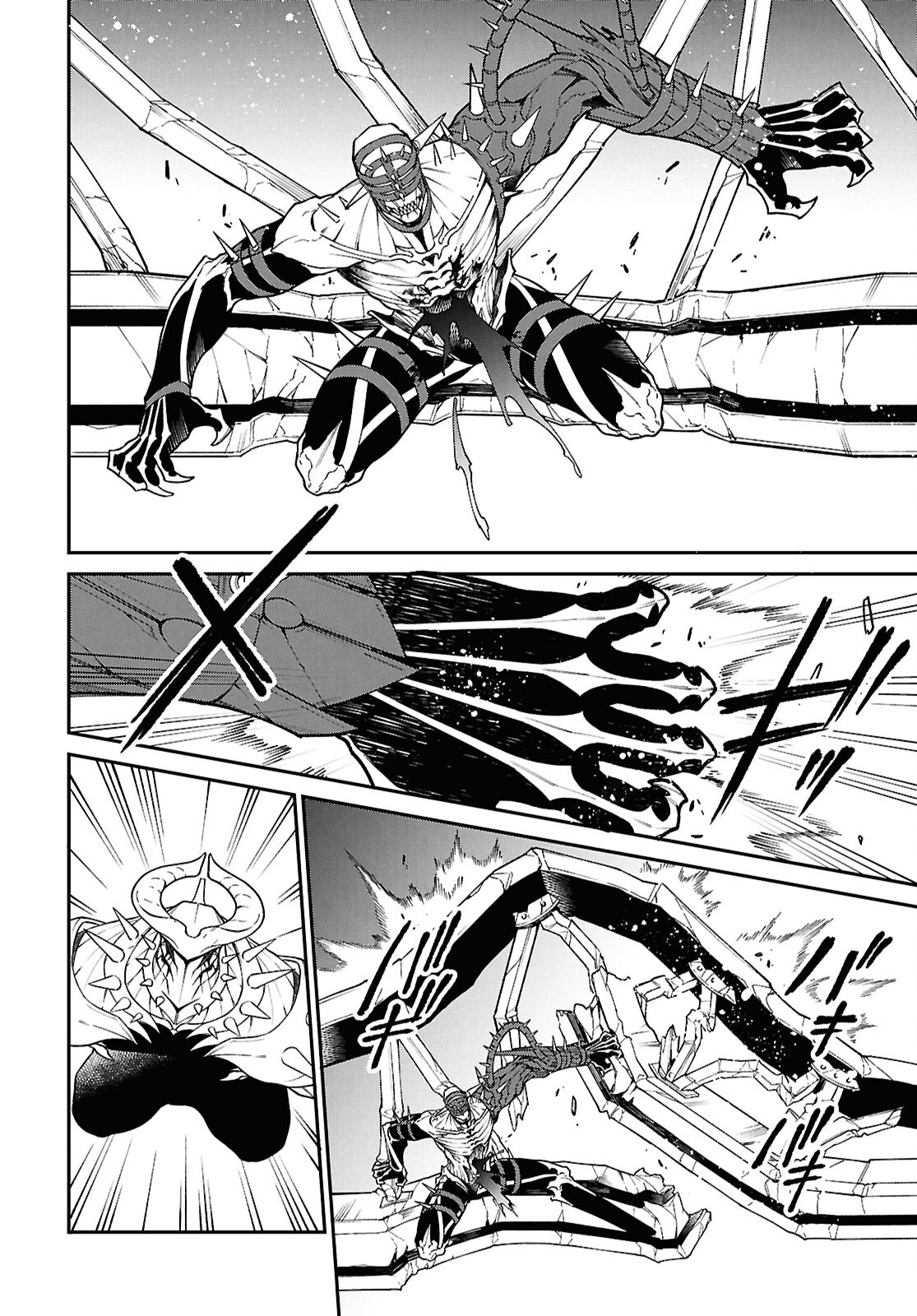 Parasitic Capriccio Chapter 4 Page 13