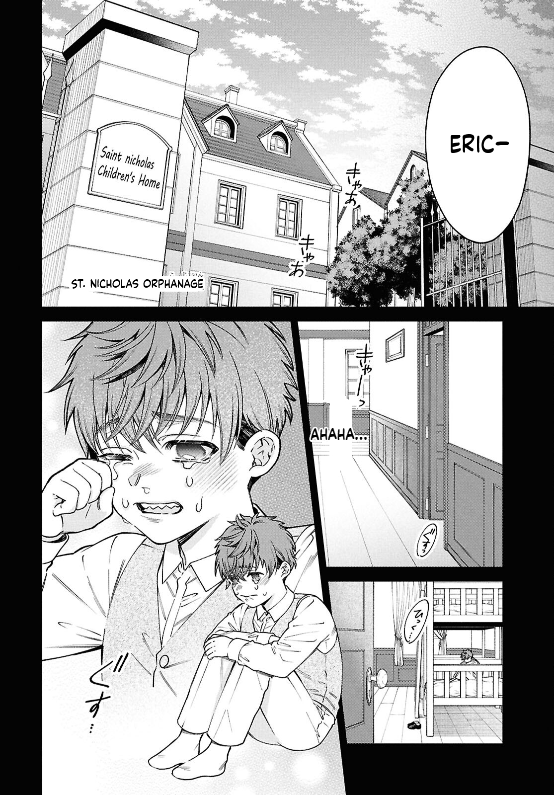 Parasitic Capriccio Chapter 5.2 Page 7