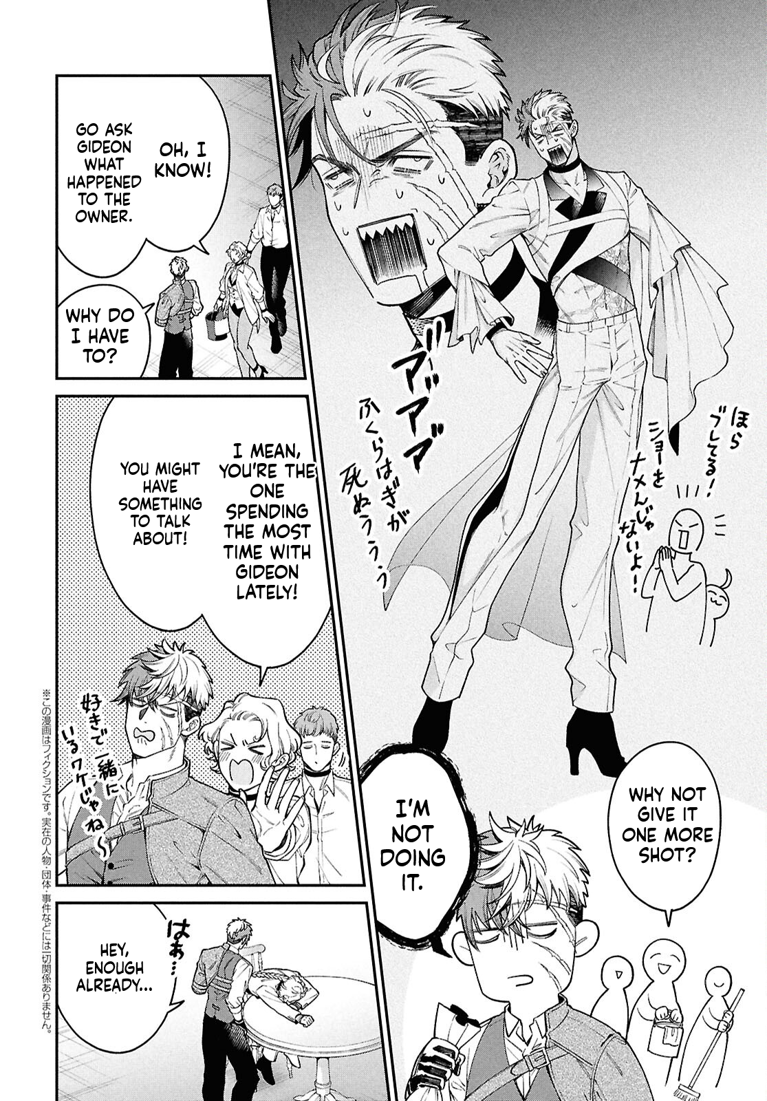 Parasitic Capriccio Chapter 3 Page 3
