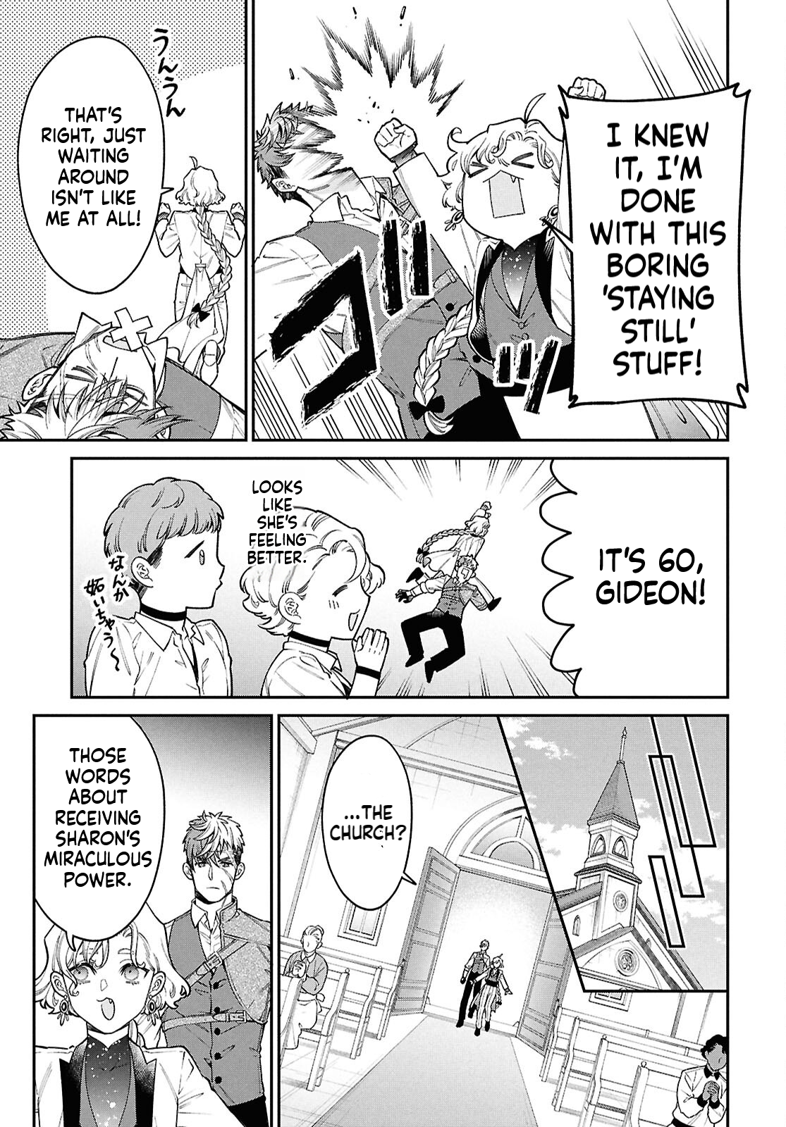 Parasitic Capriccio Chapter 3 Page 4