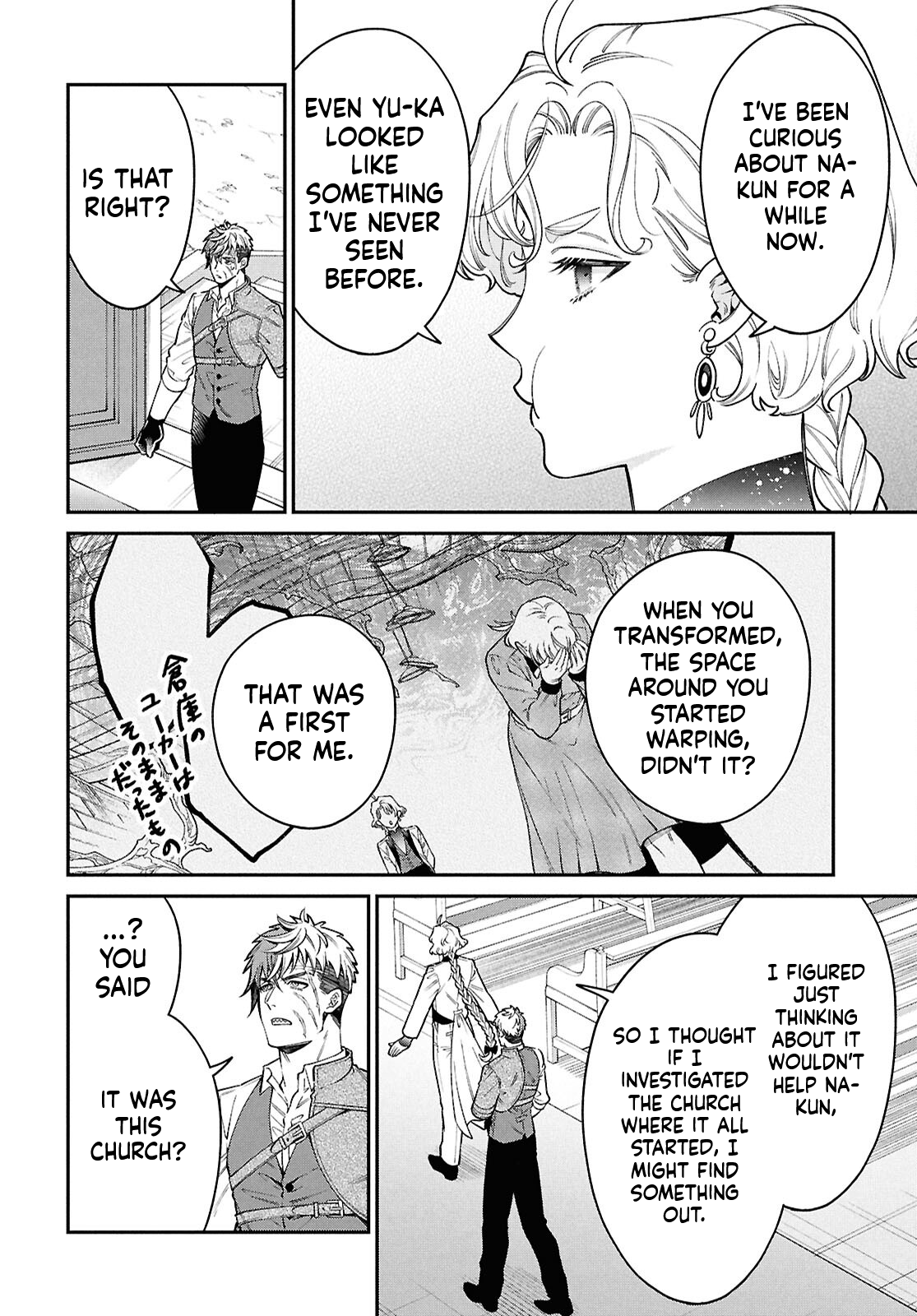 Parasitic Capriccio Chapter 3 Page 5