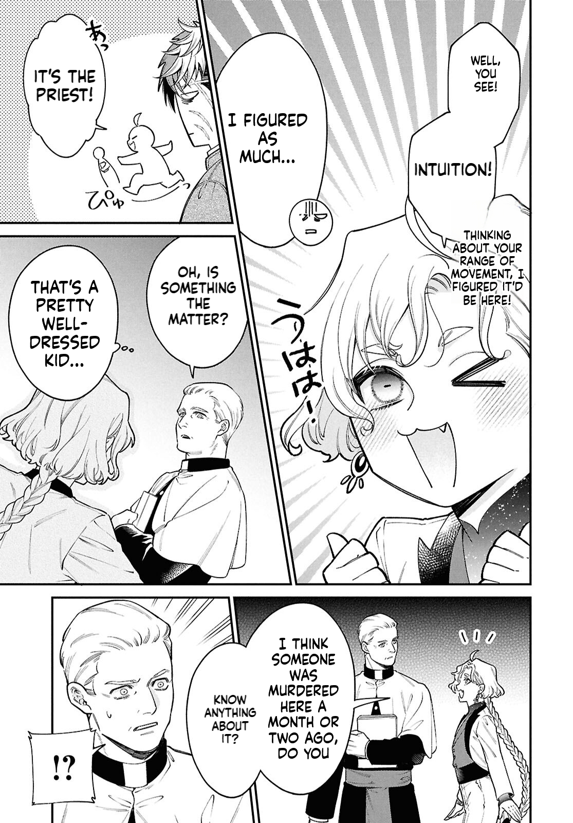 Parasitic Capriccio Chapter 3 Page 6
