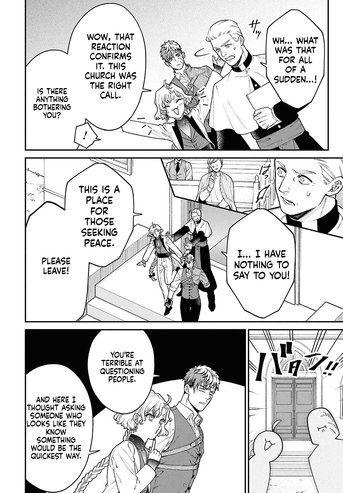 Parasitic Capriccio Chapter 3 Page 7