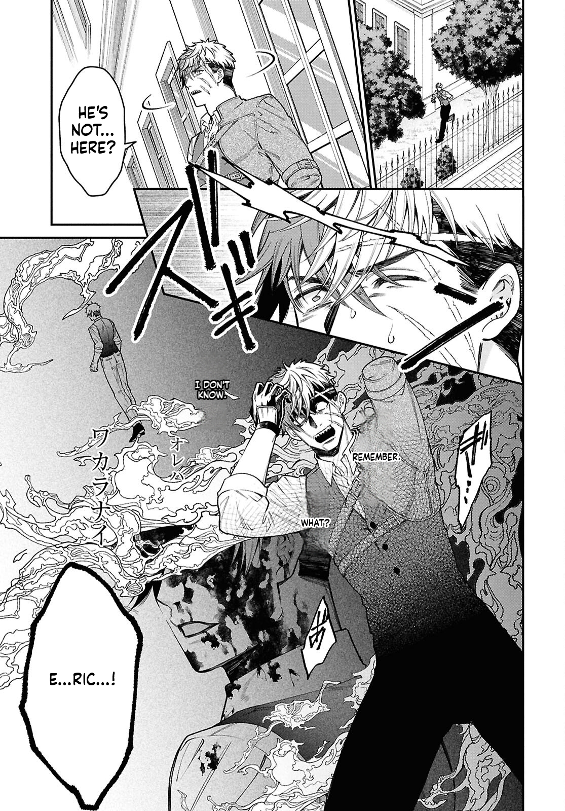 Parasitic Capriccio Chapter 3 Page 12