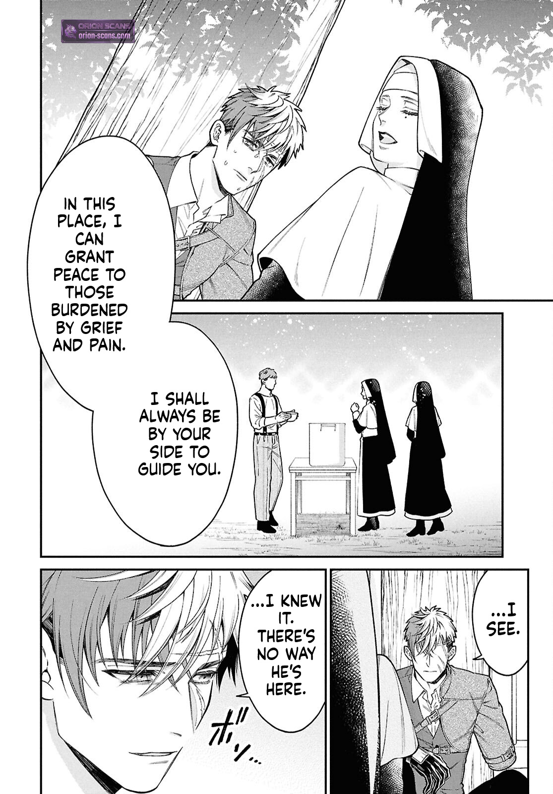 Parasitic Capriccio Chapter 3 Page 17
