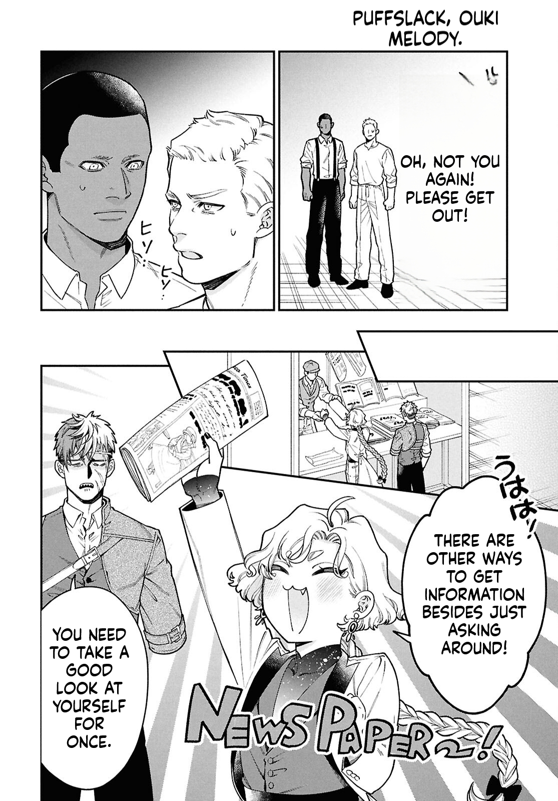 Parasitic Capriccio Chapter 3 Page 21