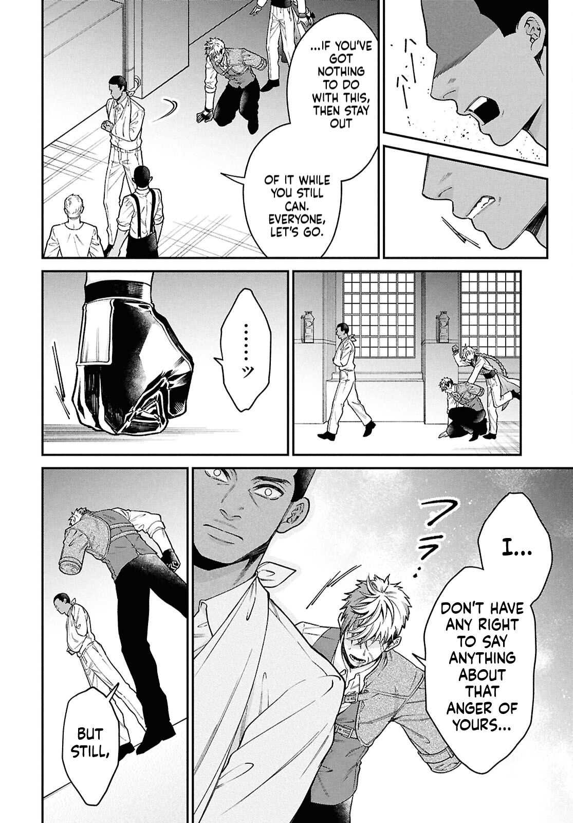 Parasitic Capriccio Chapter 3 Page 33