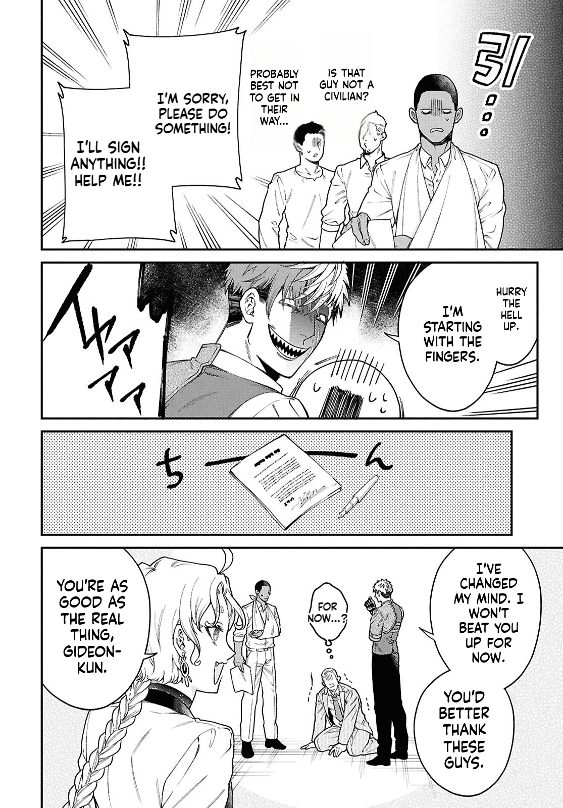 Parasitic Capriccio Chapter 3 Page 41