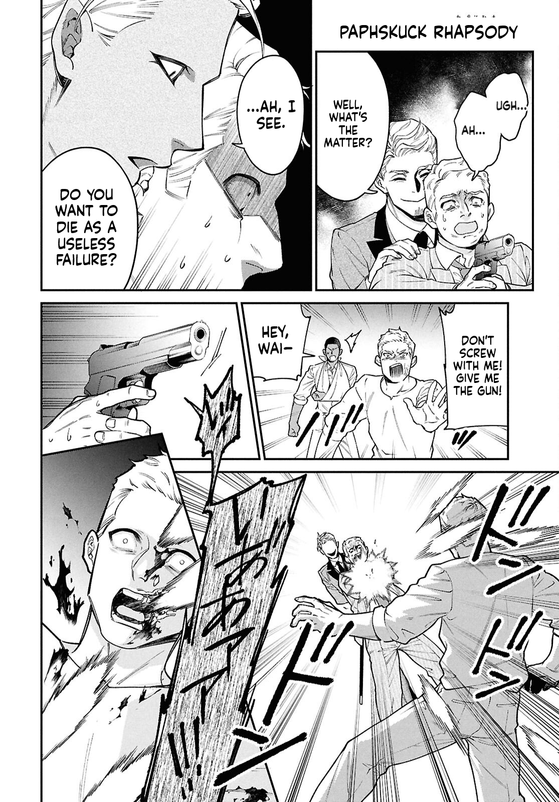 Parasitic Capriccio Chapter 3 Page 45
