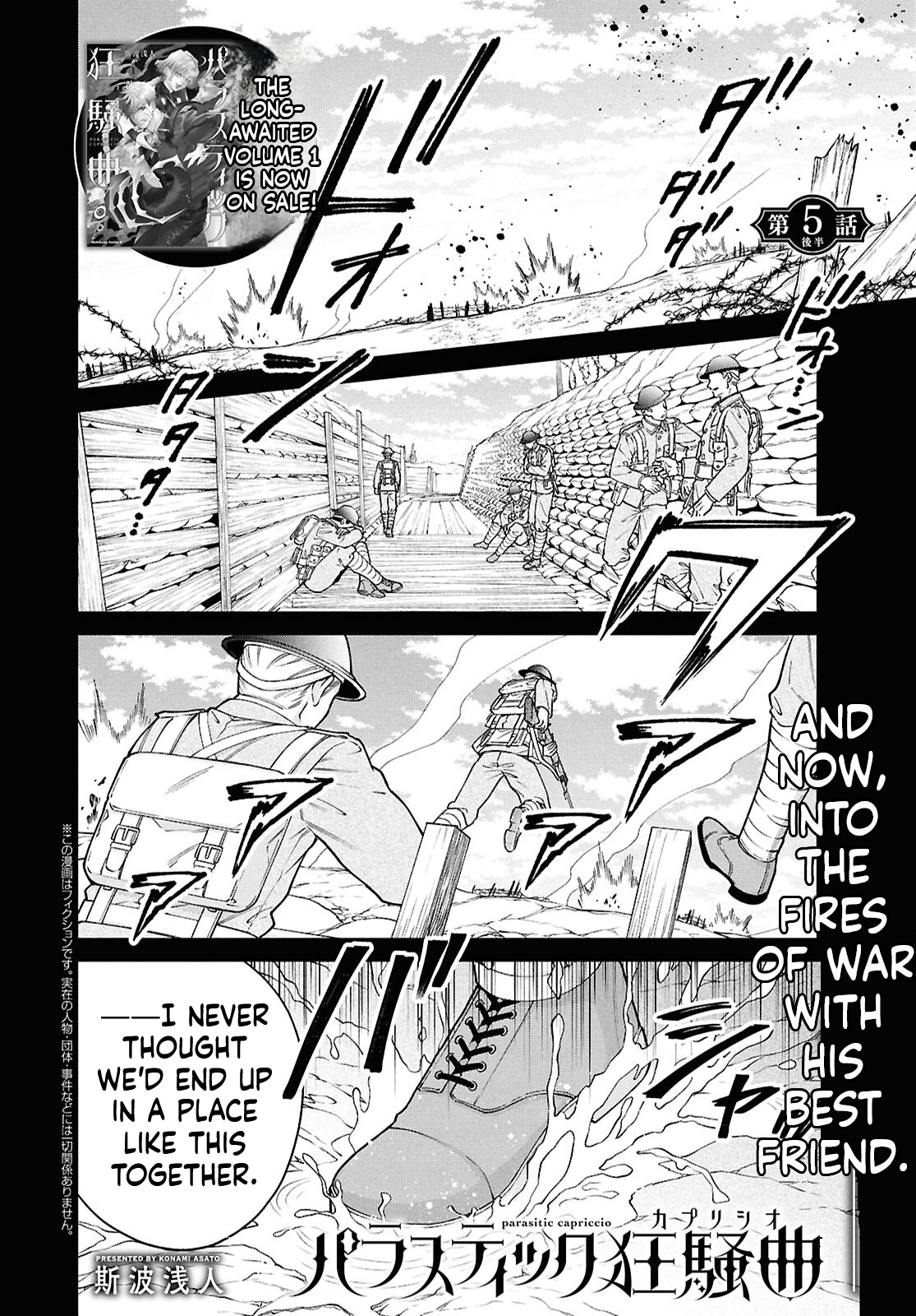 Parasitic Capriccio Chapter 5.3 Page 2